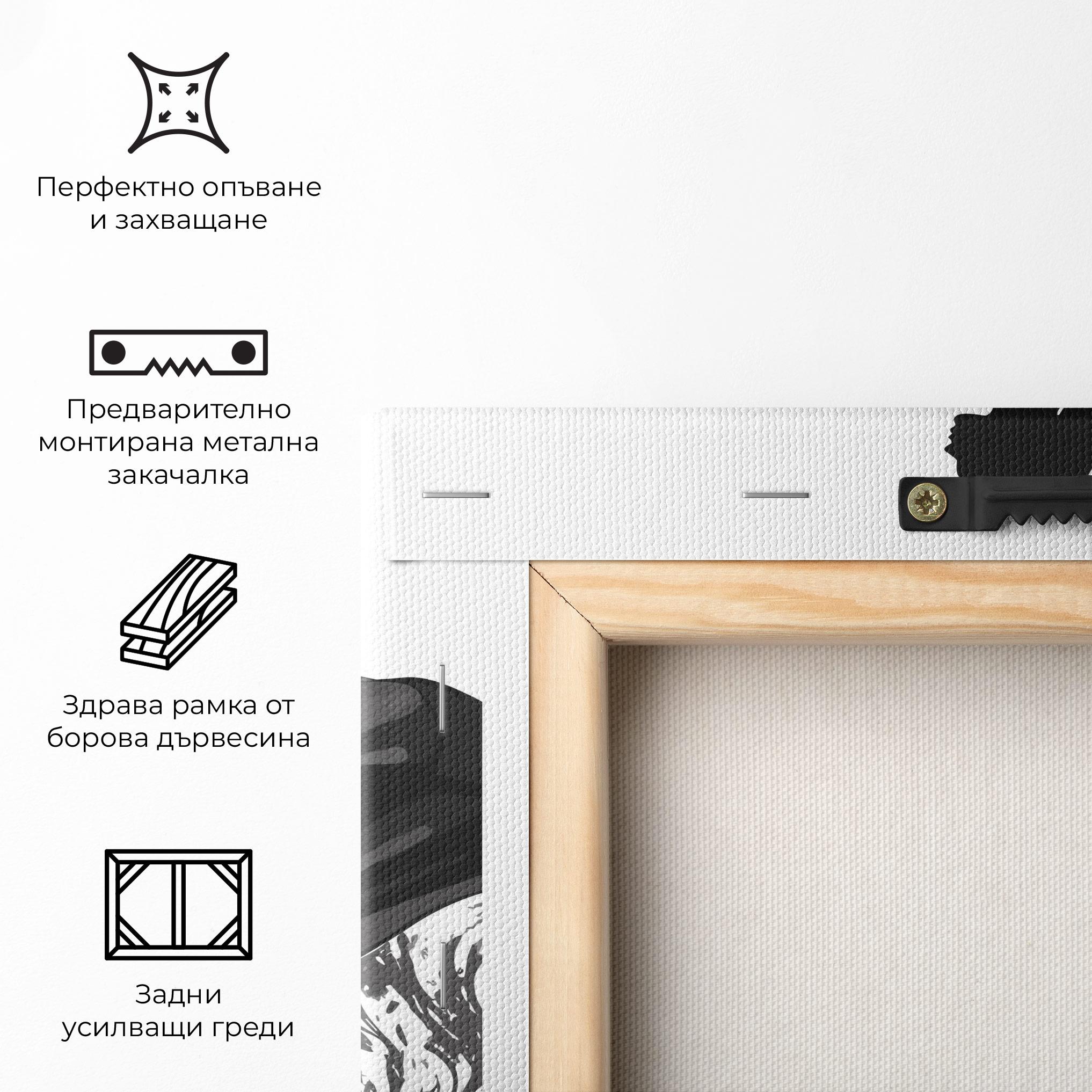 Картина на платно Dress Jump mockup 5