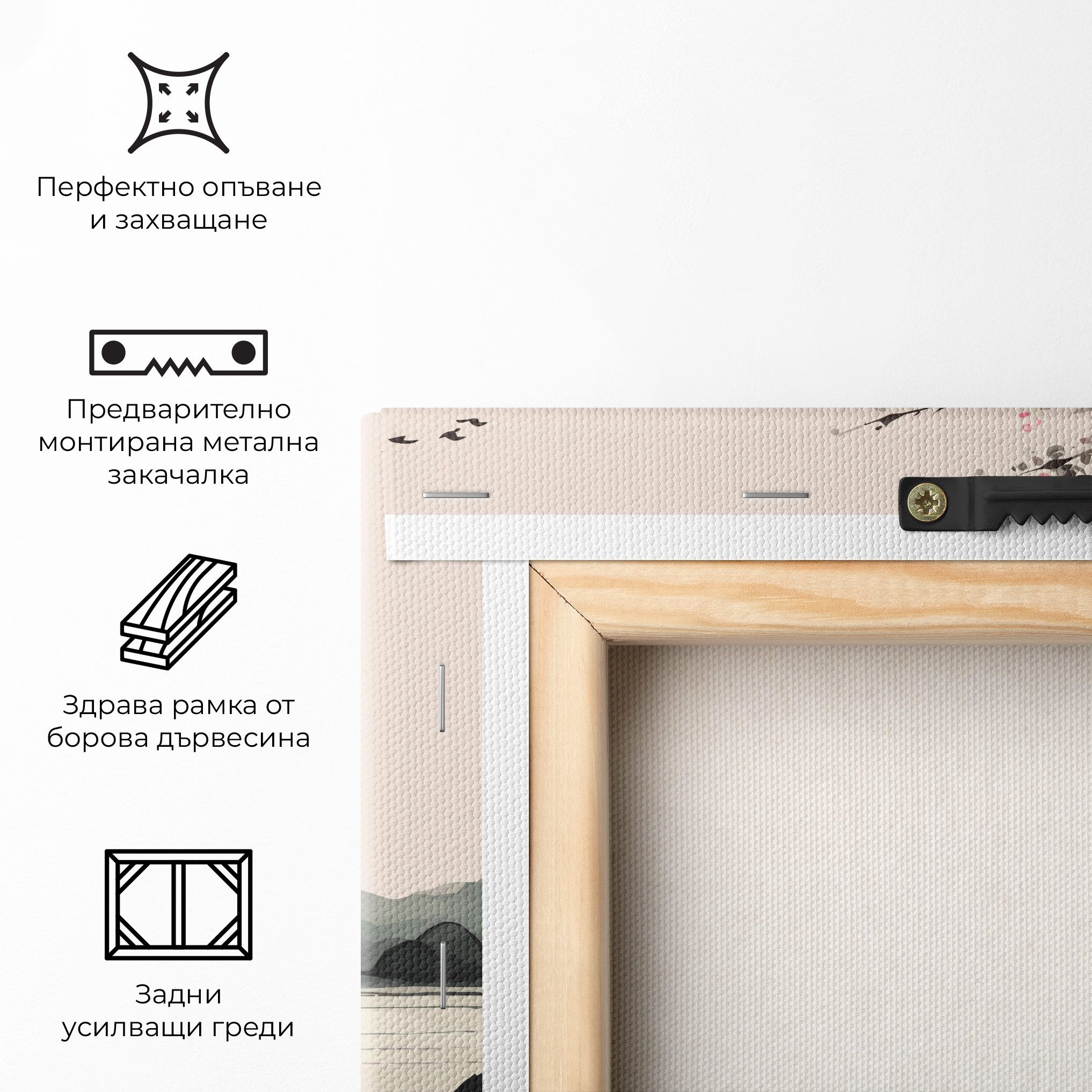 Relaxing Nature mockup 5