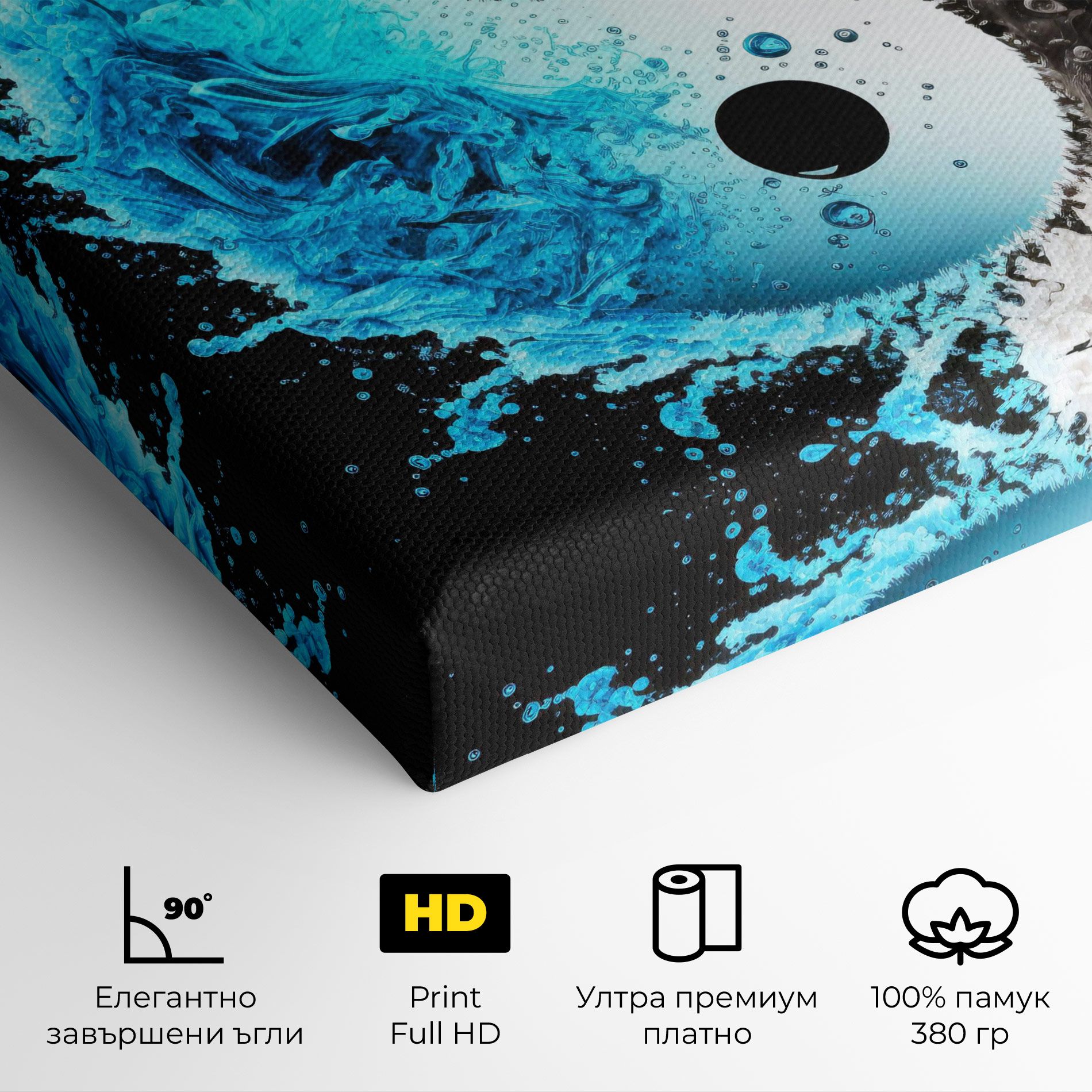 Blue Black Yinyang mockup 4