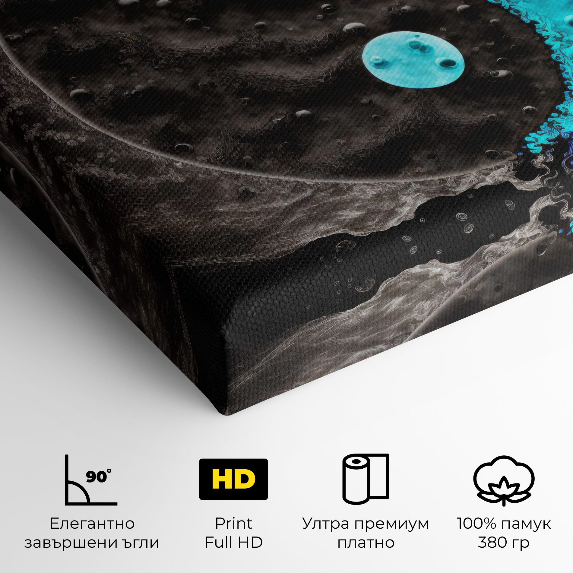 Blue Water Yinyang mockup 4