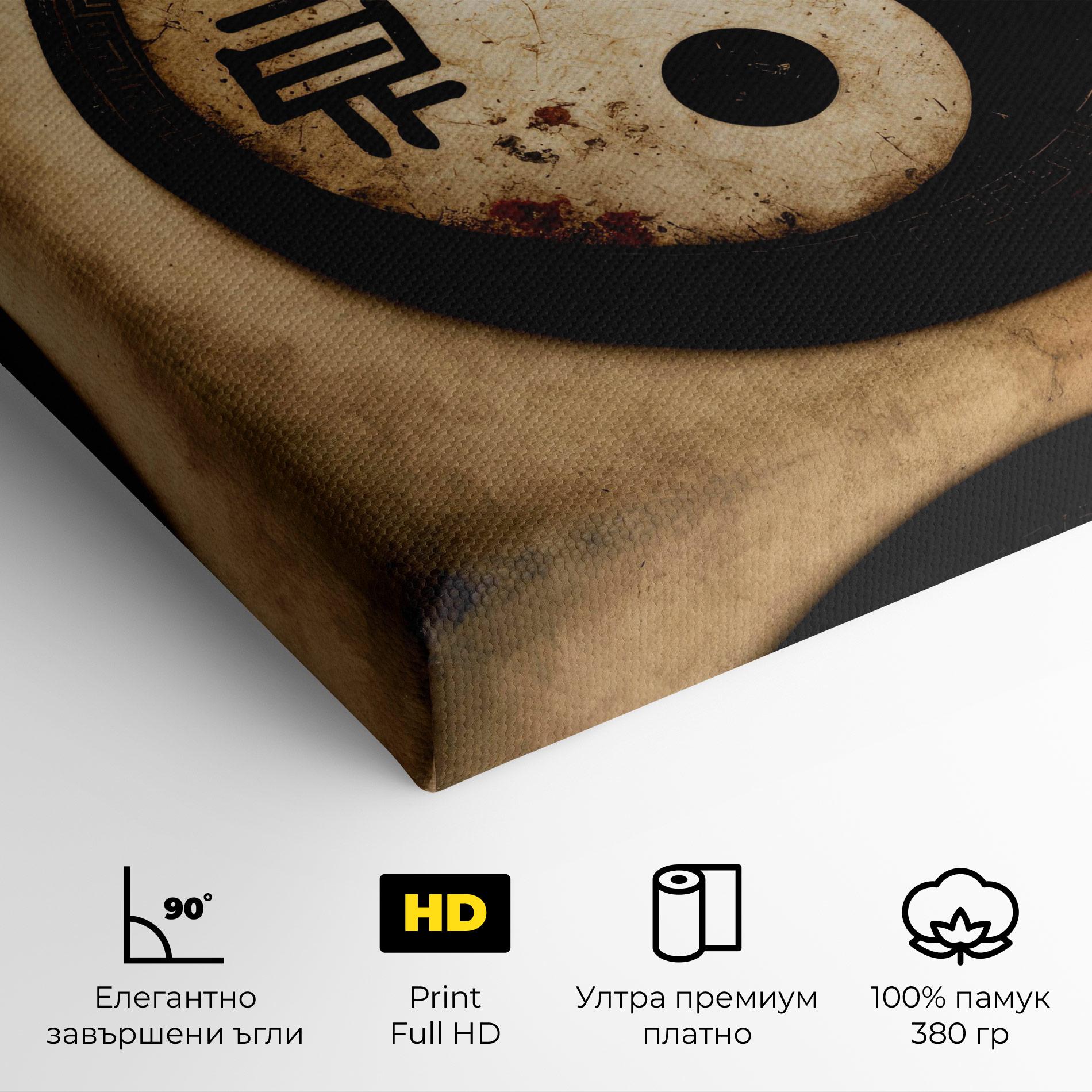 Картина на платно Chinese Yinyang mockup 4