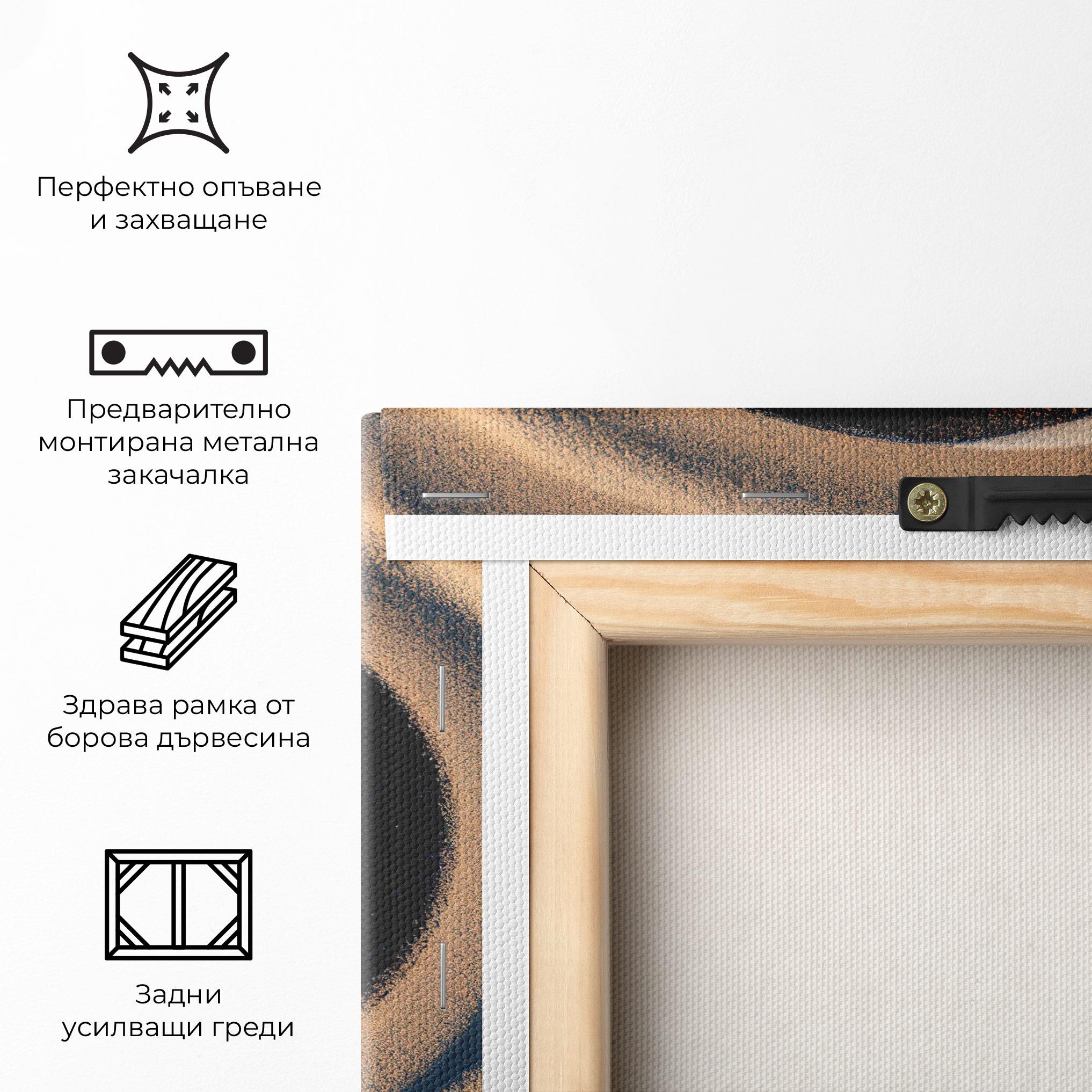 Картина на платно Pretty Sand Yinyang mockup 5