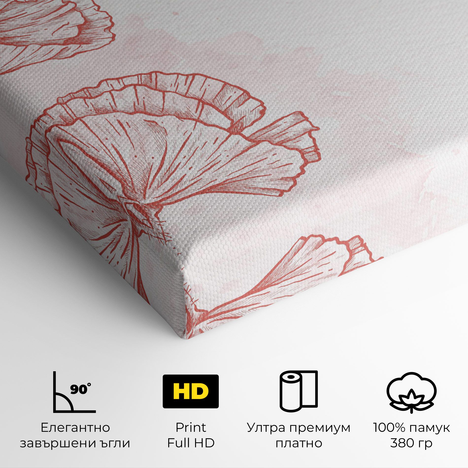 Red Poppy Line mockup 4