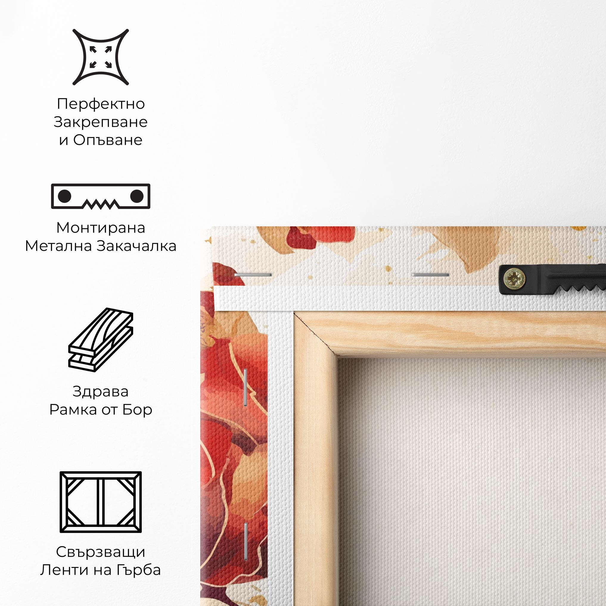 Картина на платно Red Wild Gold mockup 5