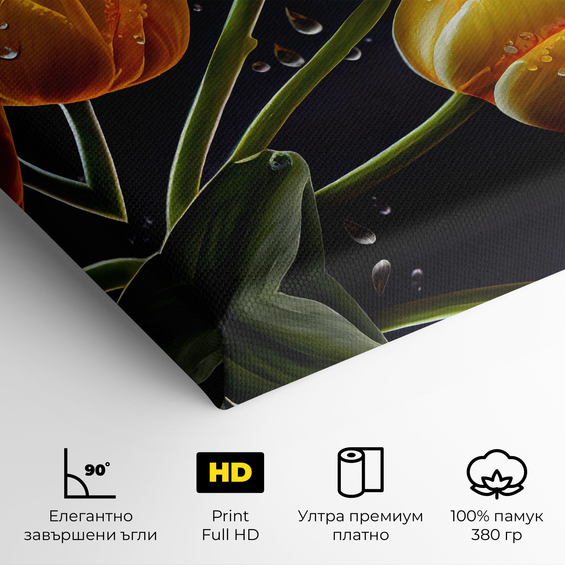 3 Yellow Tulips mockup 4