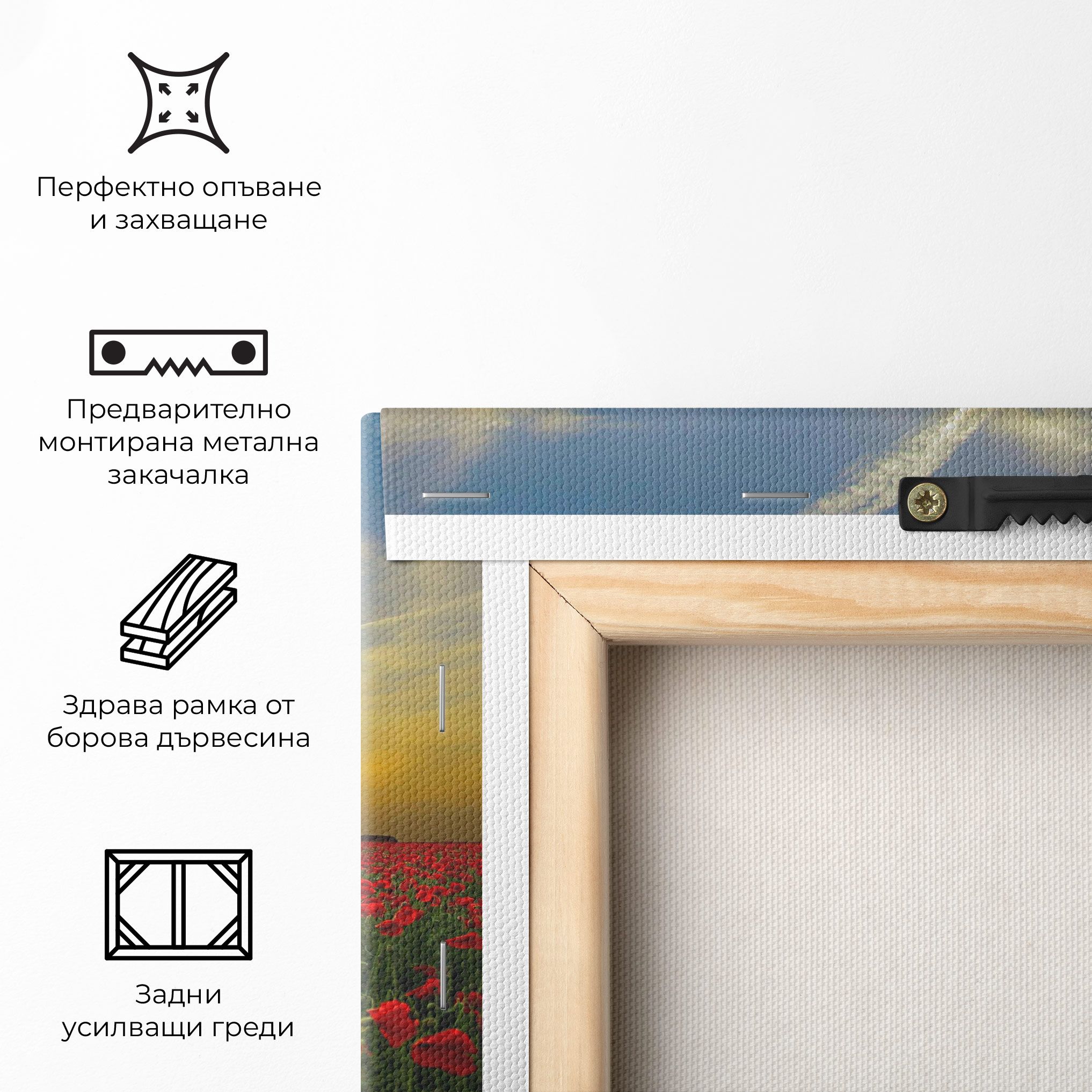 Poppies Sunset mockup 5