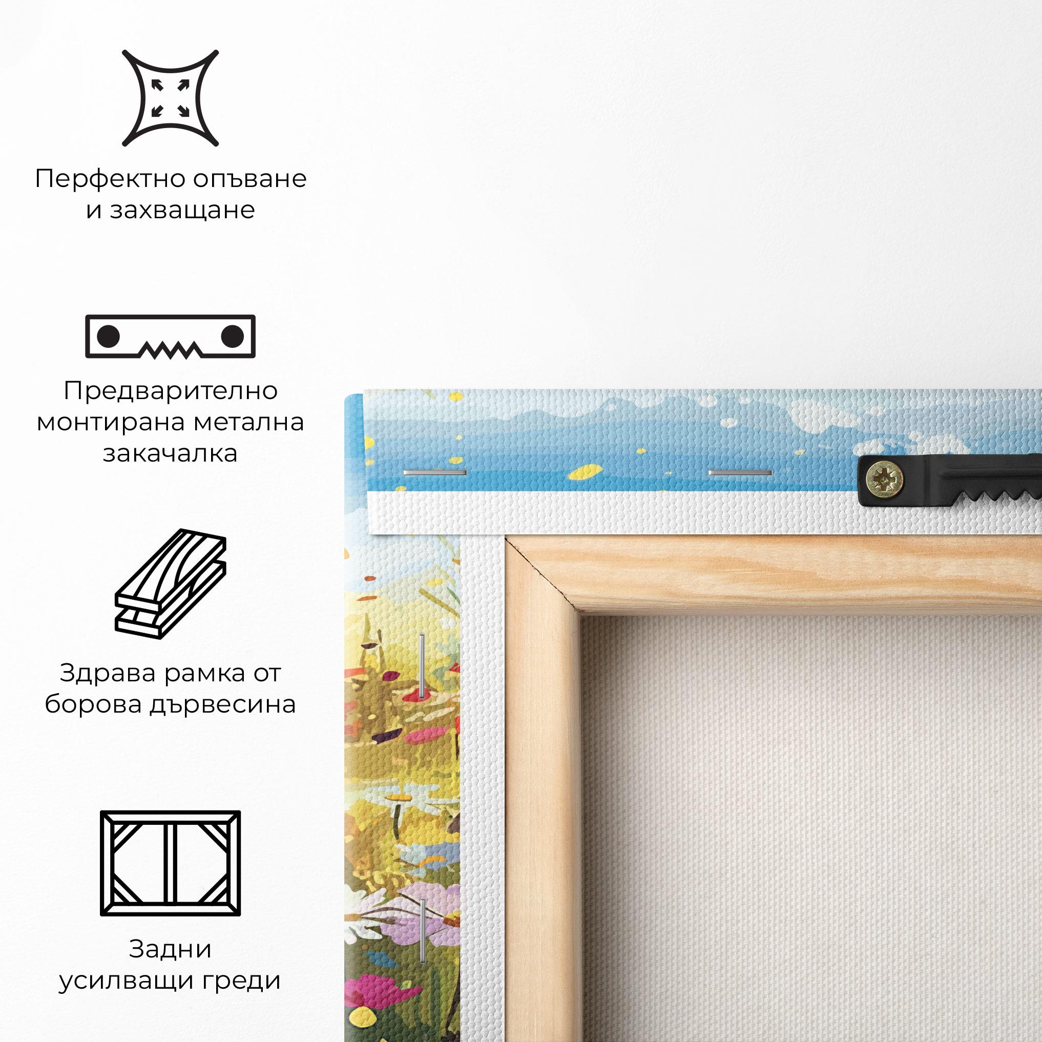 Картина на платно Colorful Daisy Mix mockup 5