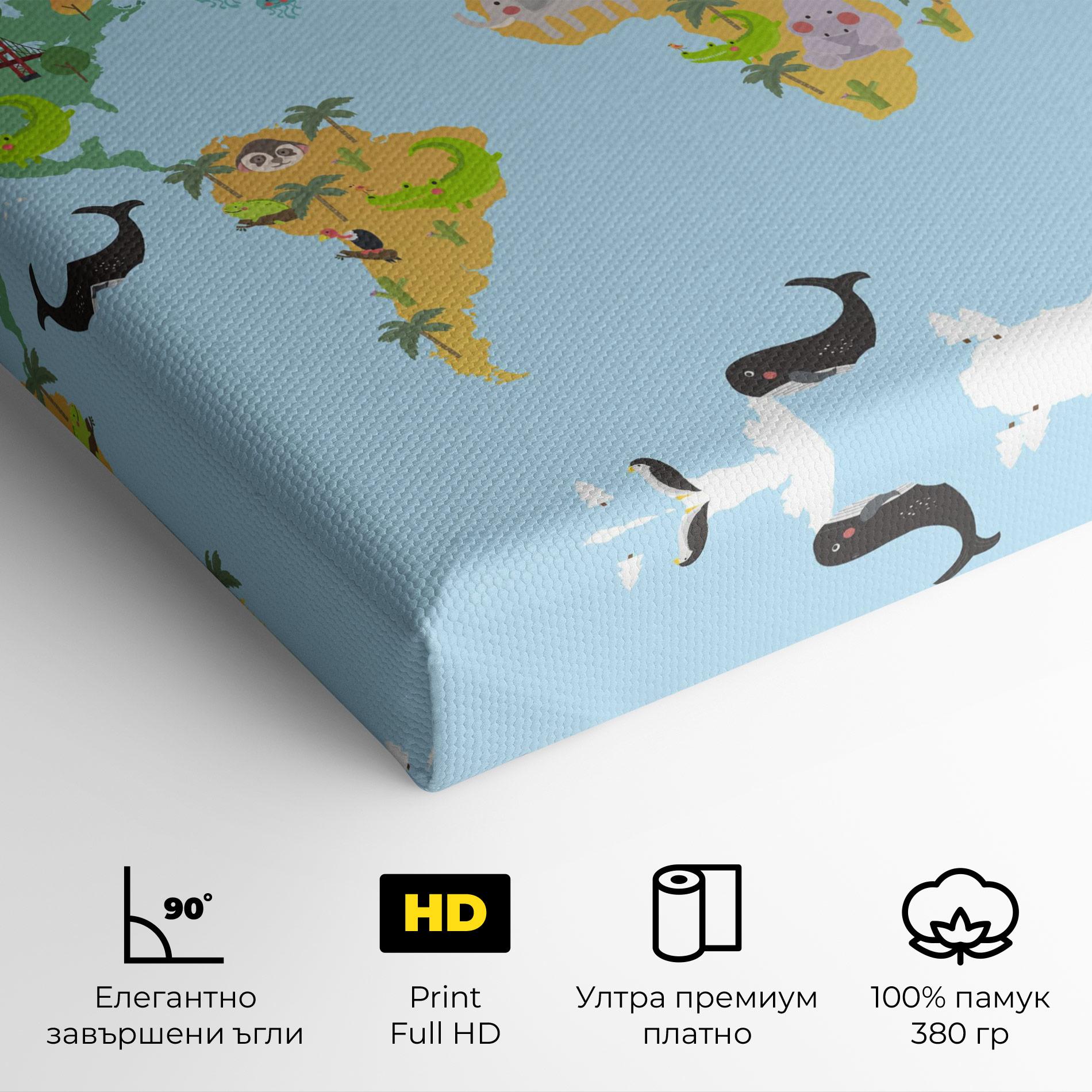 Картина на платно Animals Cute Map mockup 4
