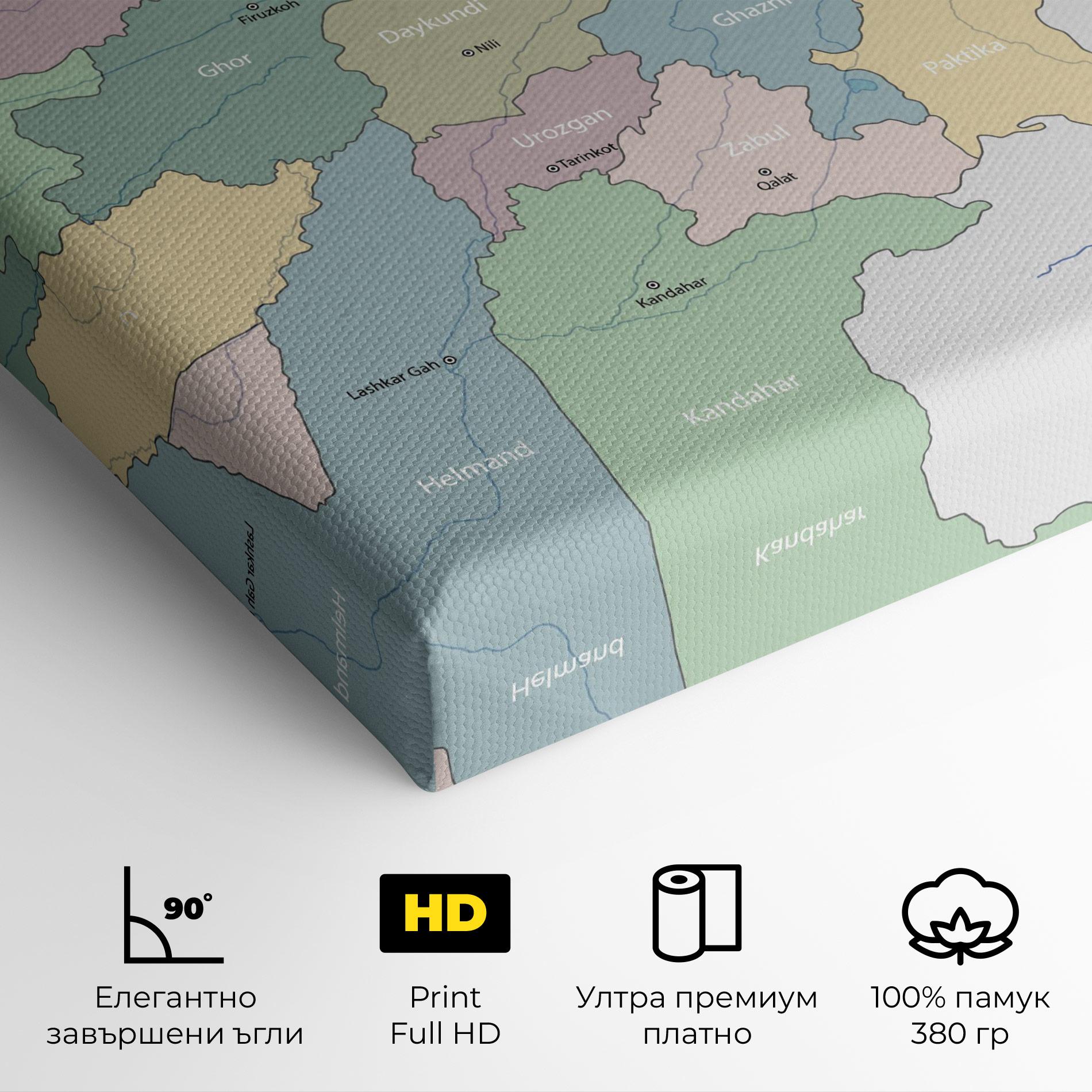 Картина на платно Afghanistan Map mockup 4