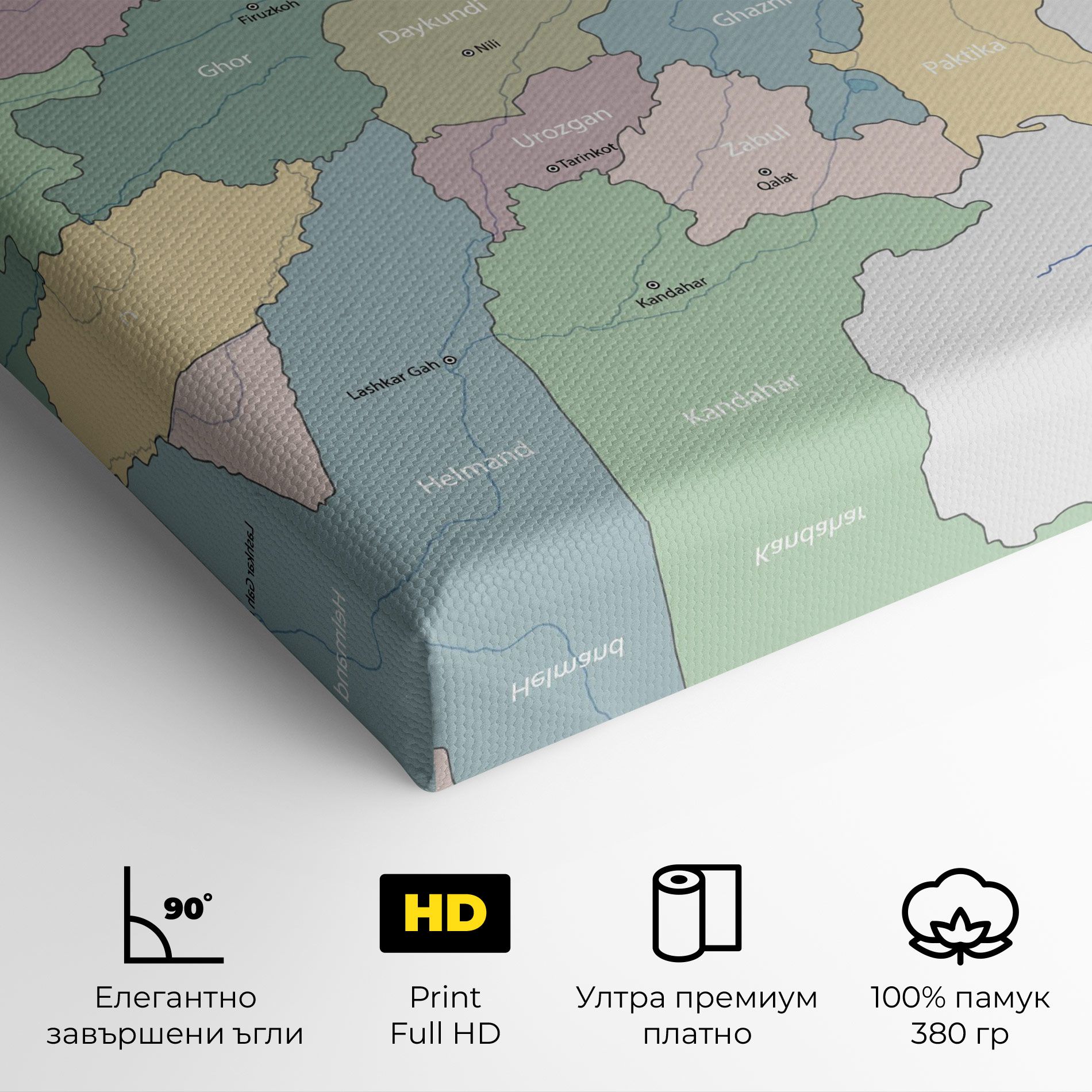 Afghanistan Map mockup 4