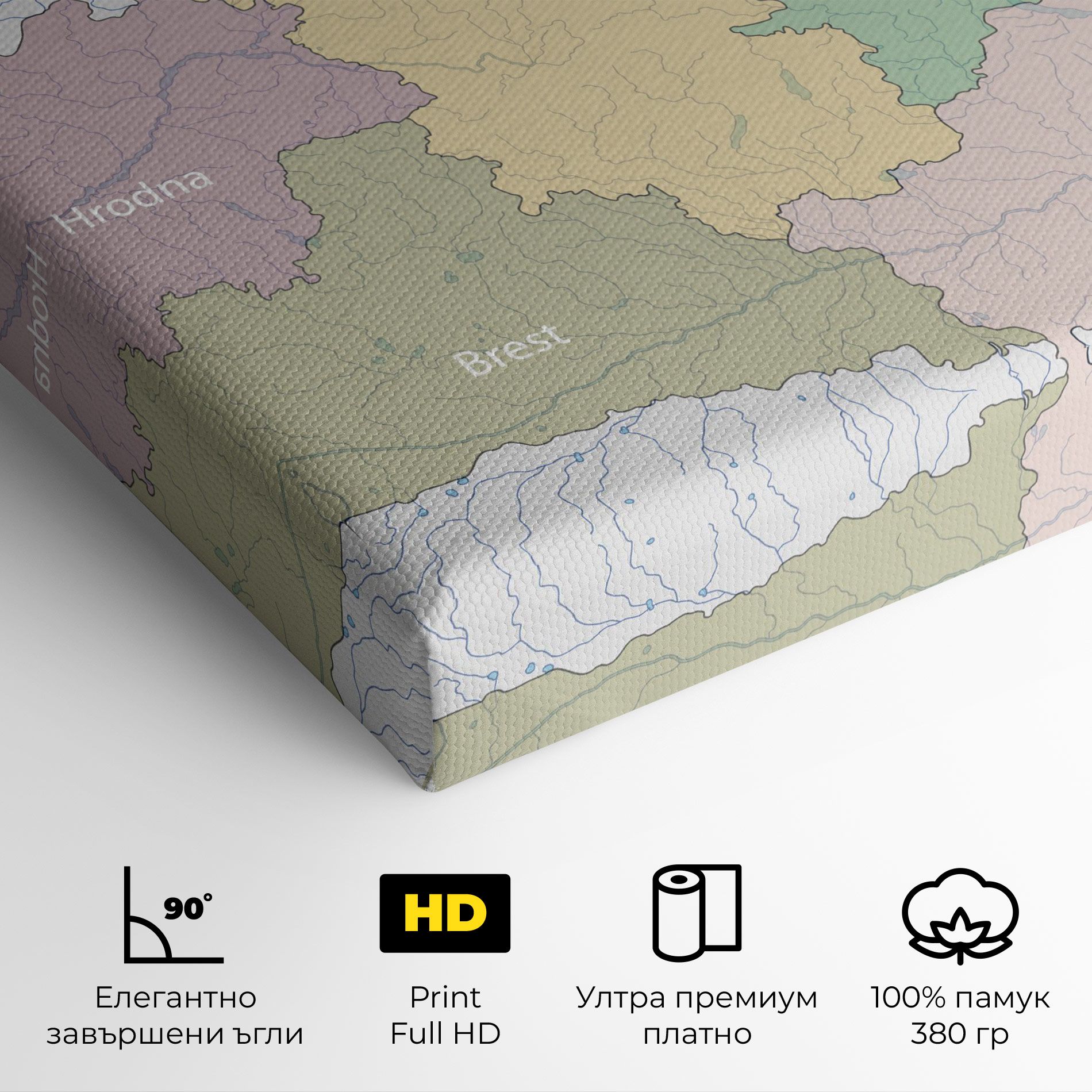 Belarus Map mockup 4