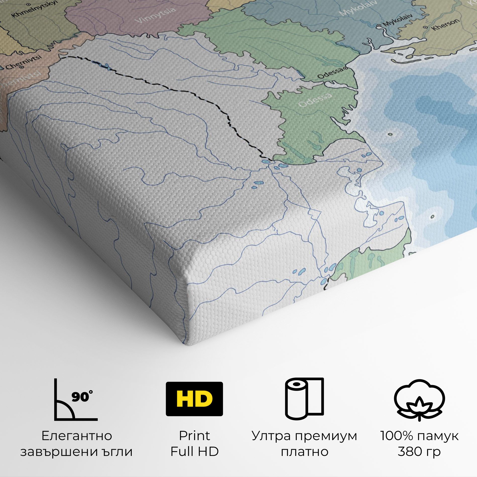 Ukraine Map mockup 4