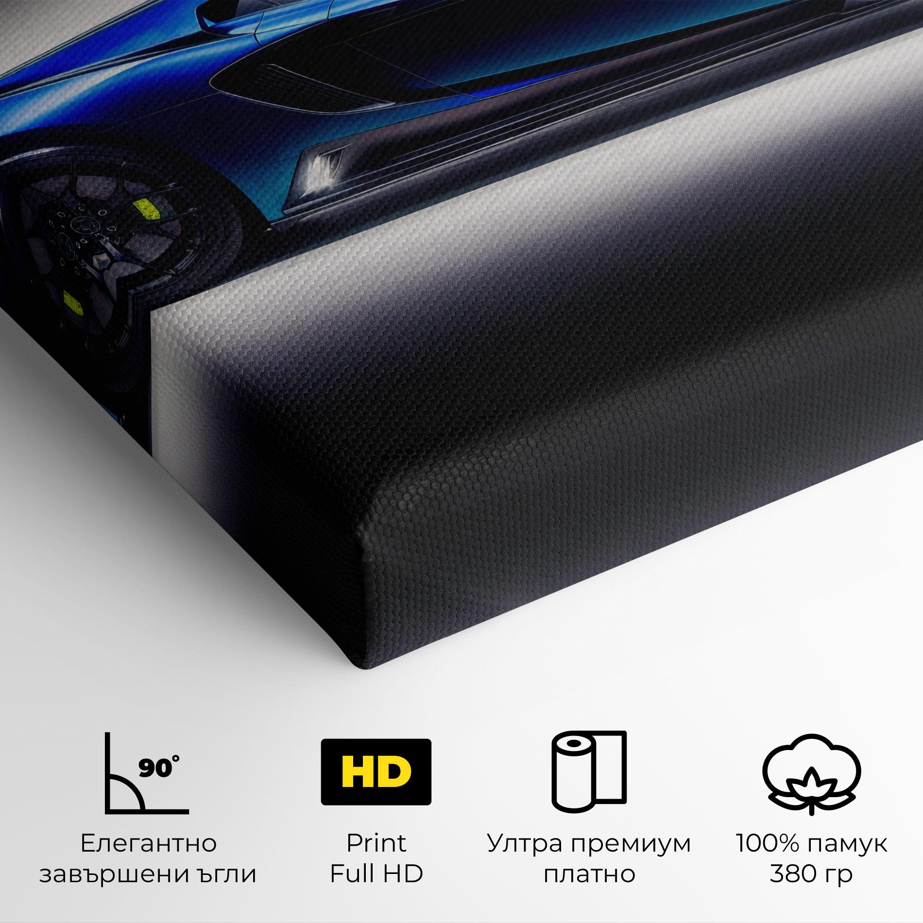 Картина на платно Blue Hypercar Side mockup 4