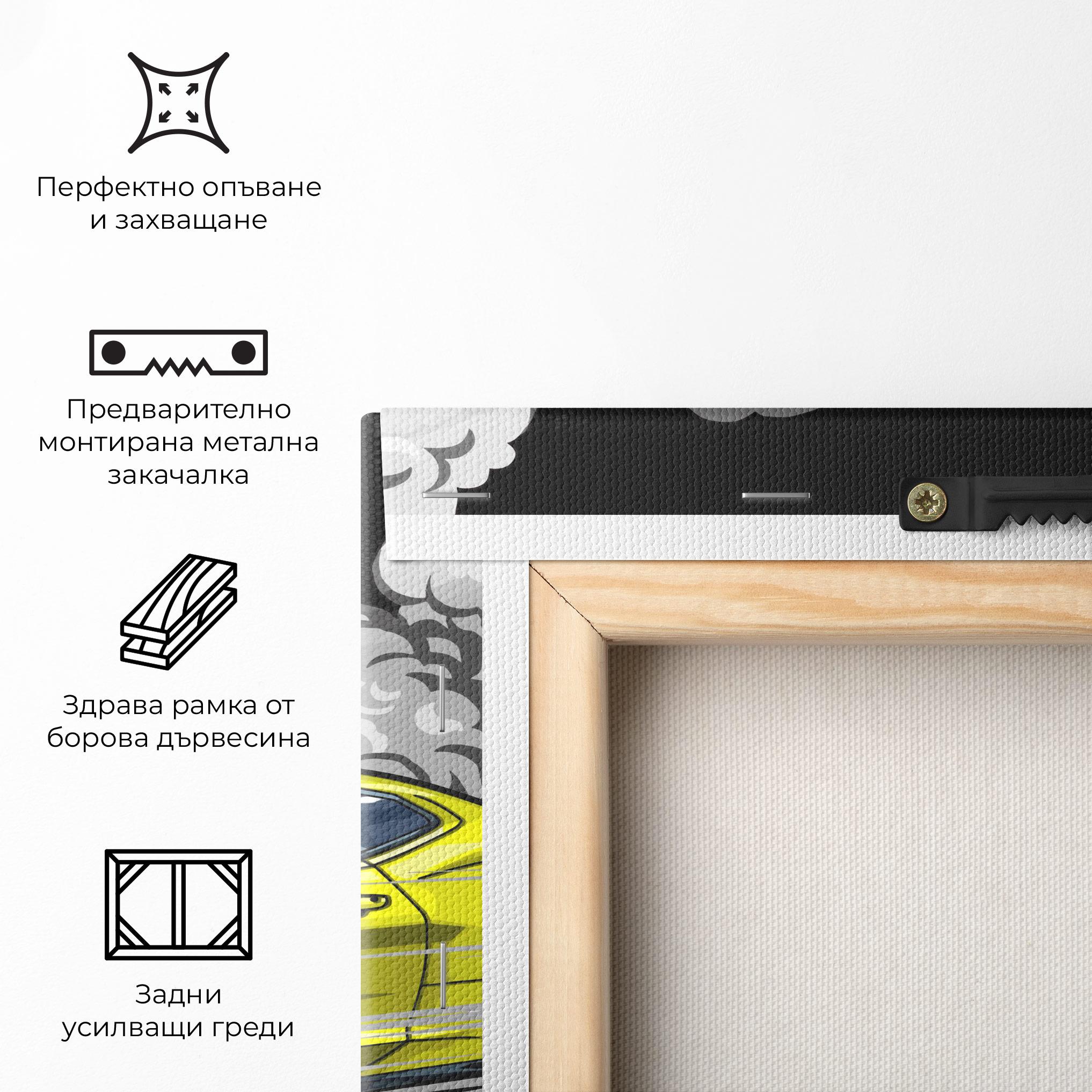 Картина на платно Racing Car Smoke mockup 5