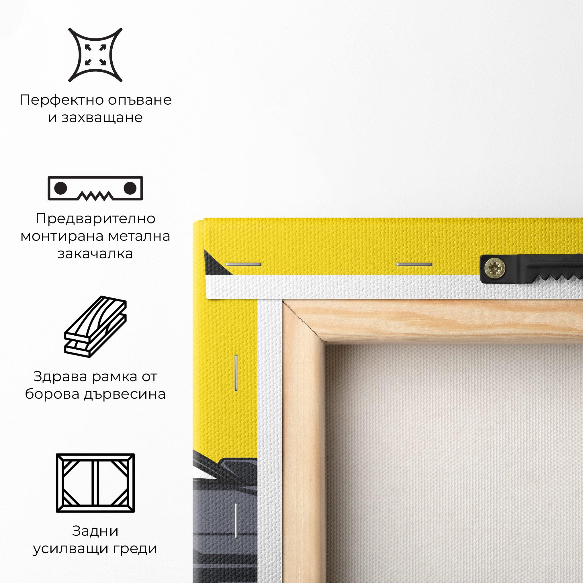 Картина на платно Yellow Sun Car mockup 5