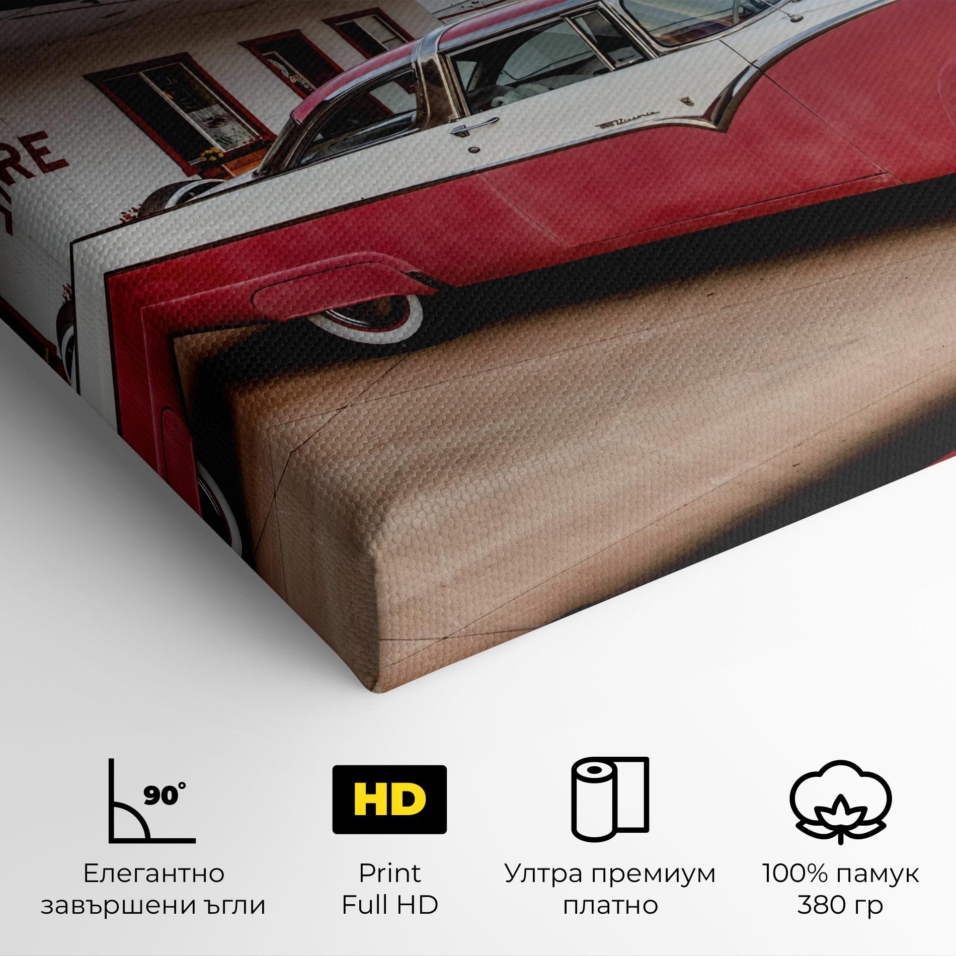 Картина на платно Cloud Old Car mockup 4