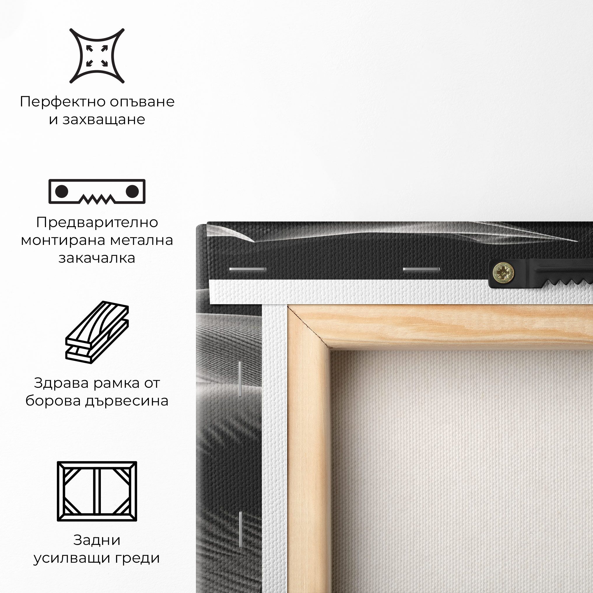 Dune Silhouette mockup 5