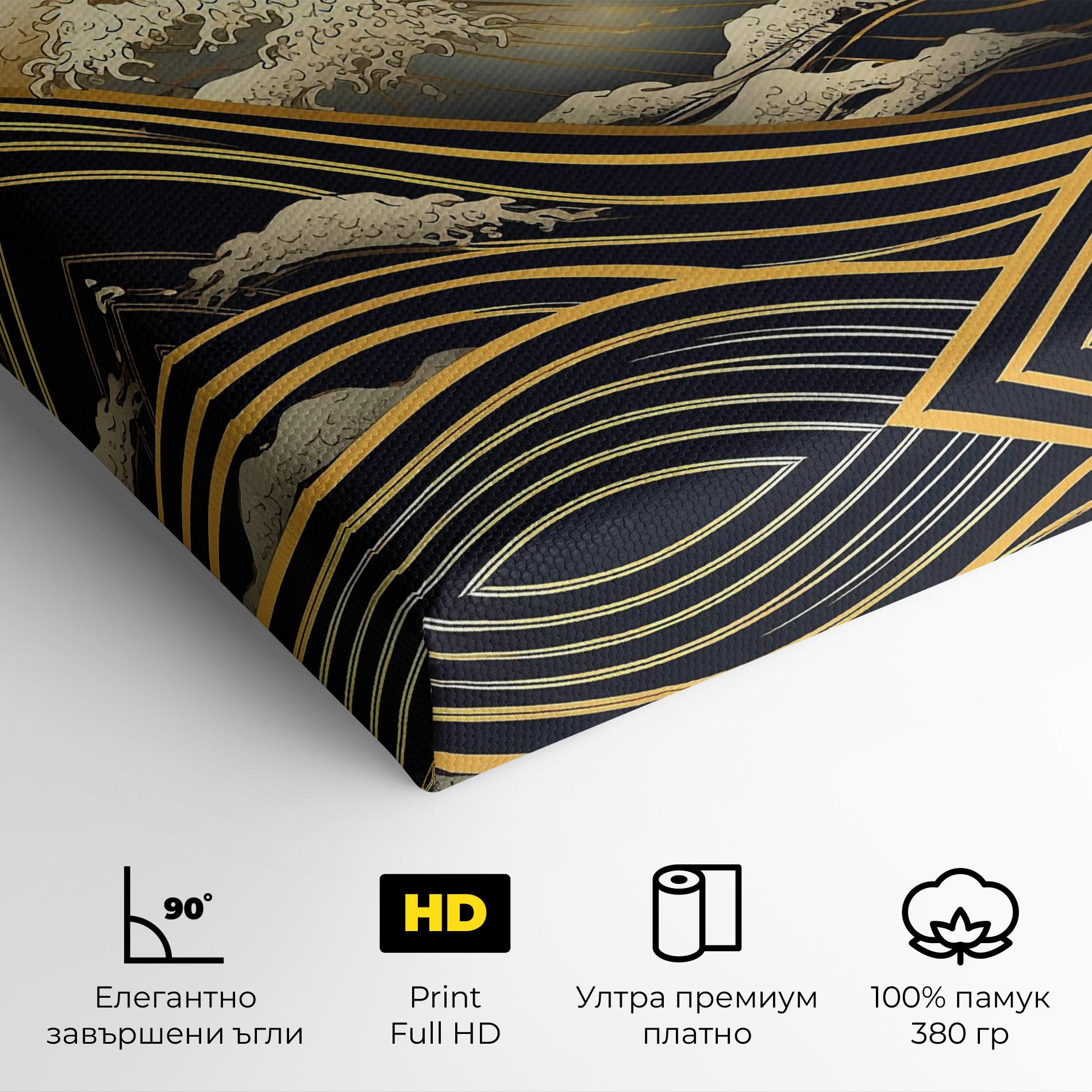 Картина на платно Gold Waves Landscape mockup 4