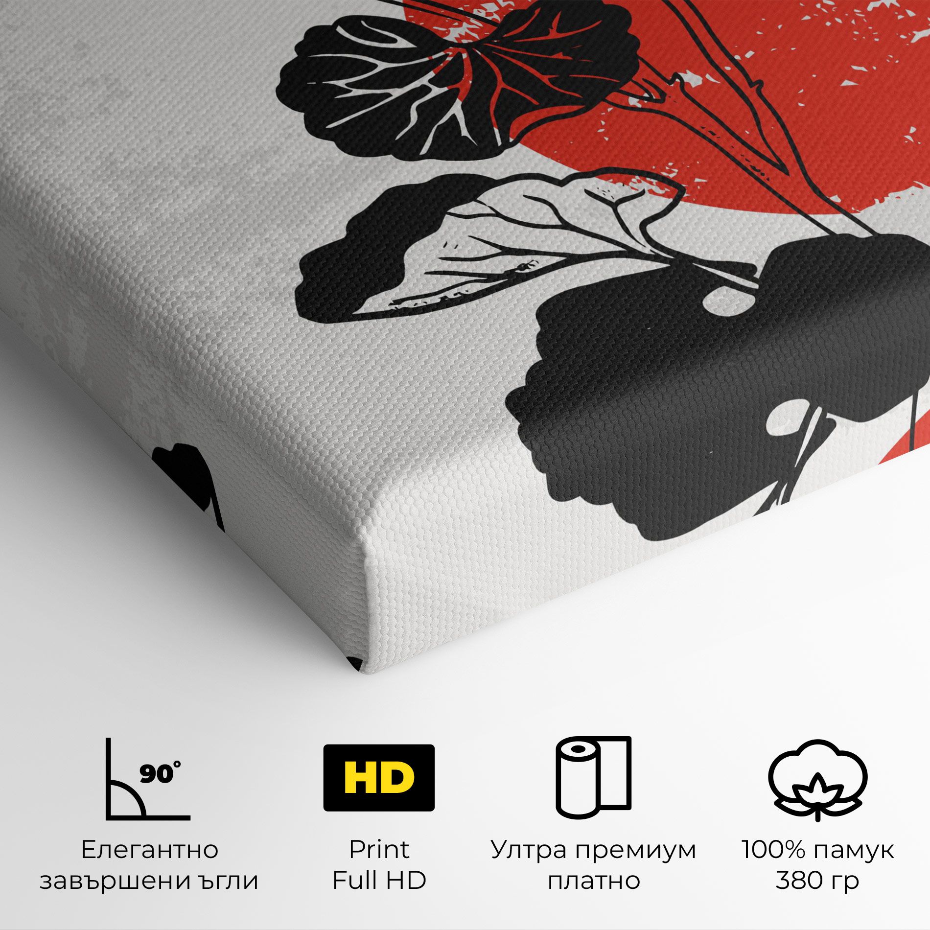 Japan Plant Art mockup 4