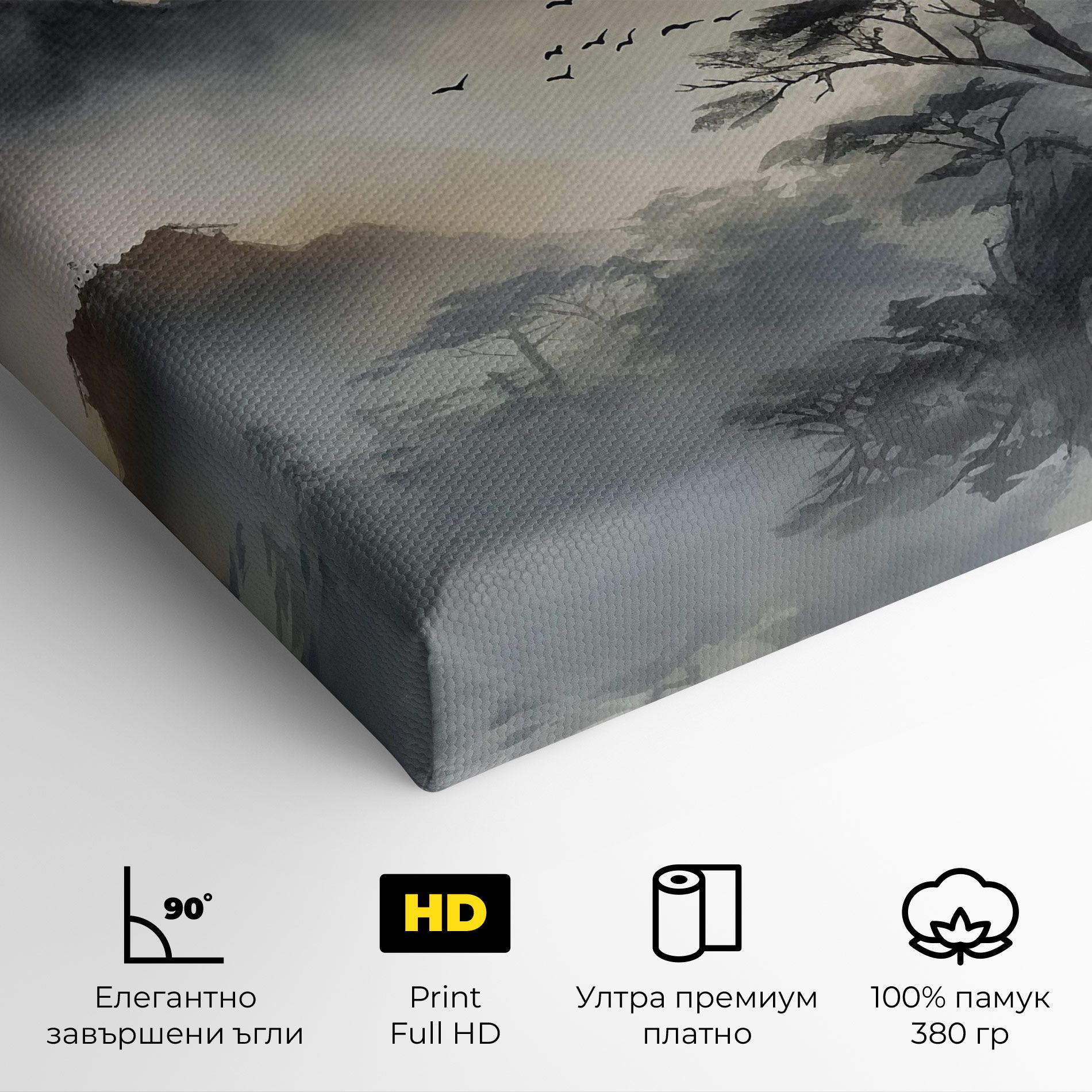 Sunset Fog mockup 4