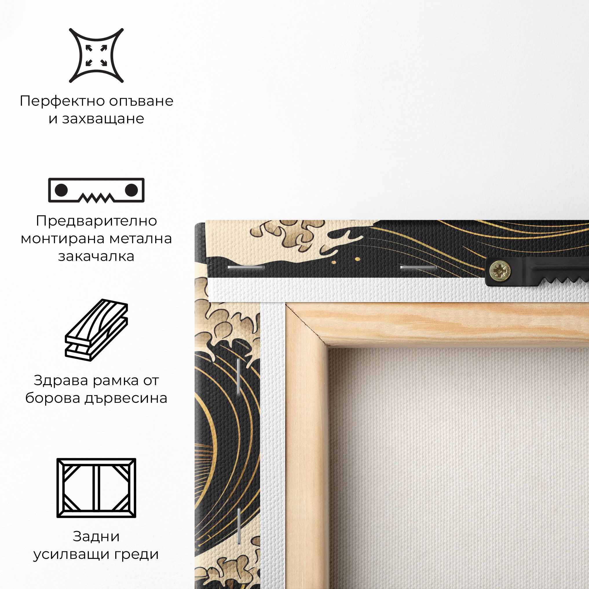 Asiatic Gold Wave mockup 5