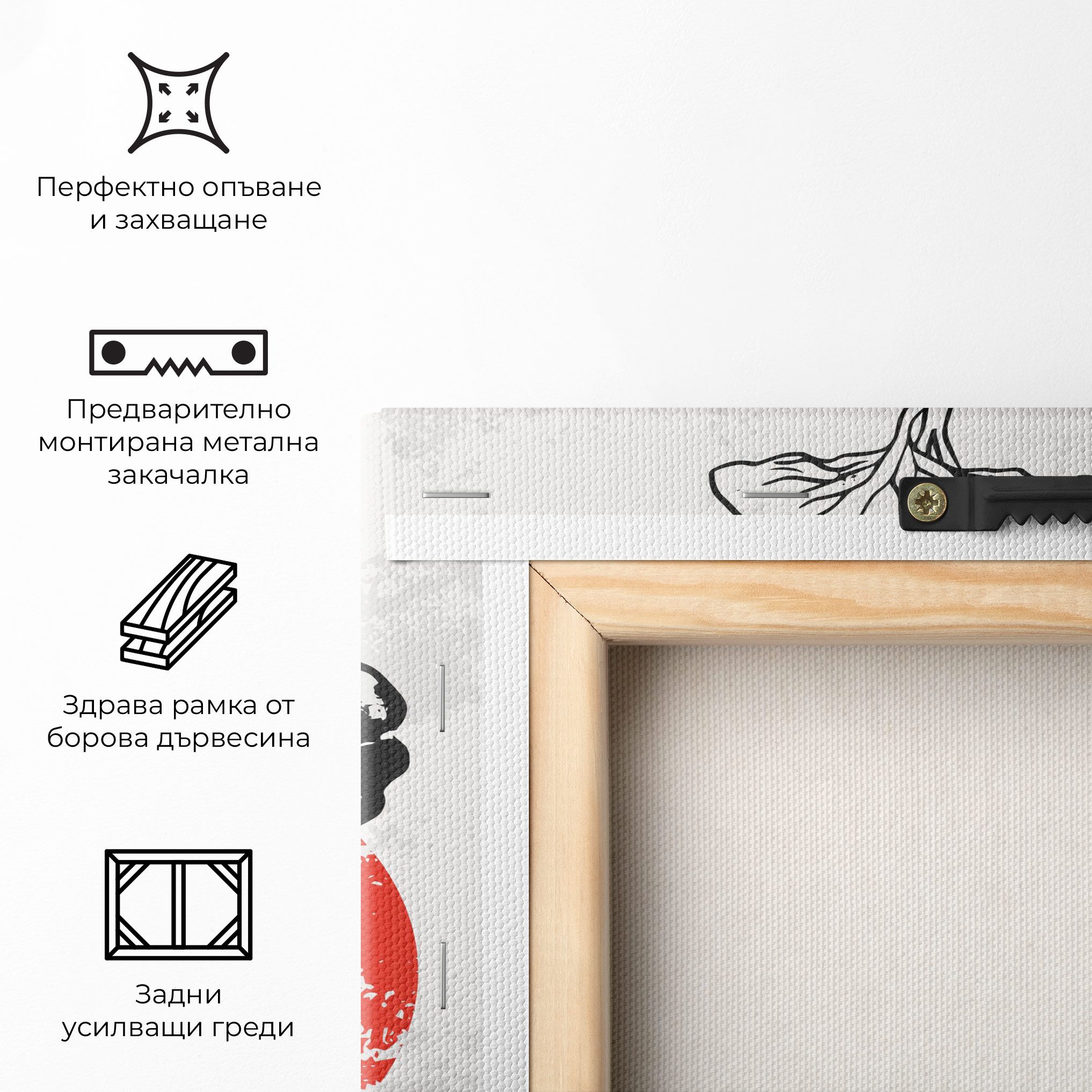 Japan Plant Art mockup 5