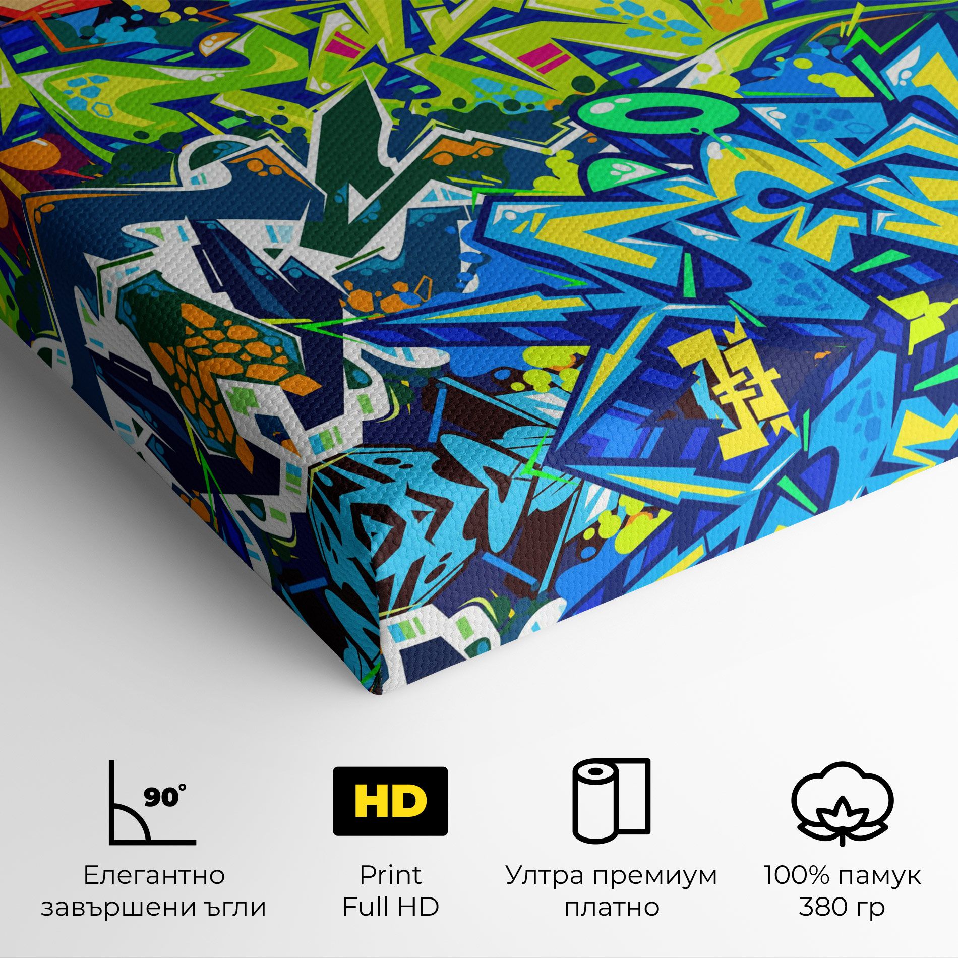 Colorful Graffiti mockup 4
