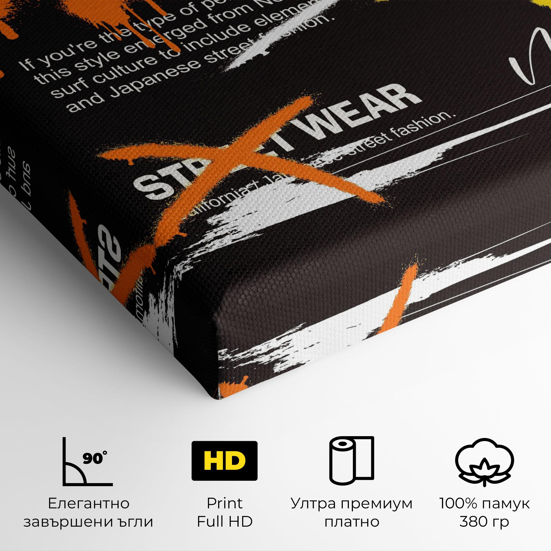 Картина на платно Original Style Graffiti mockup 4