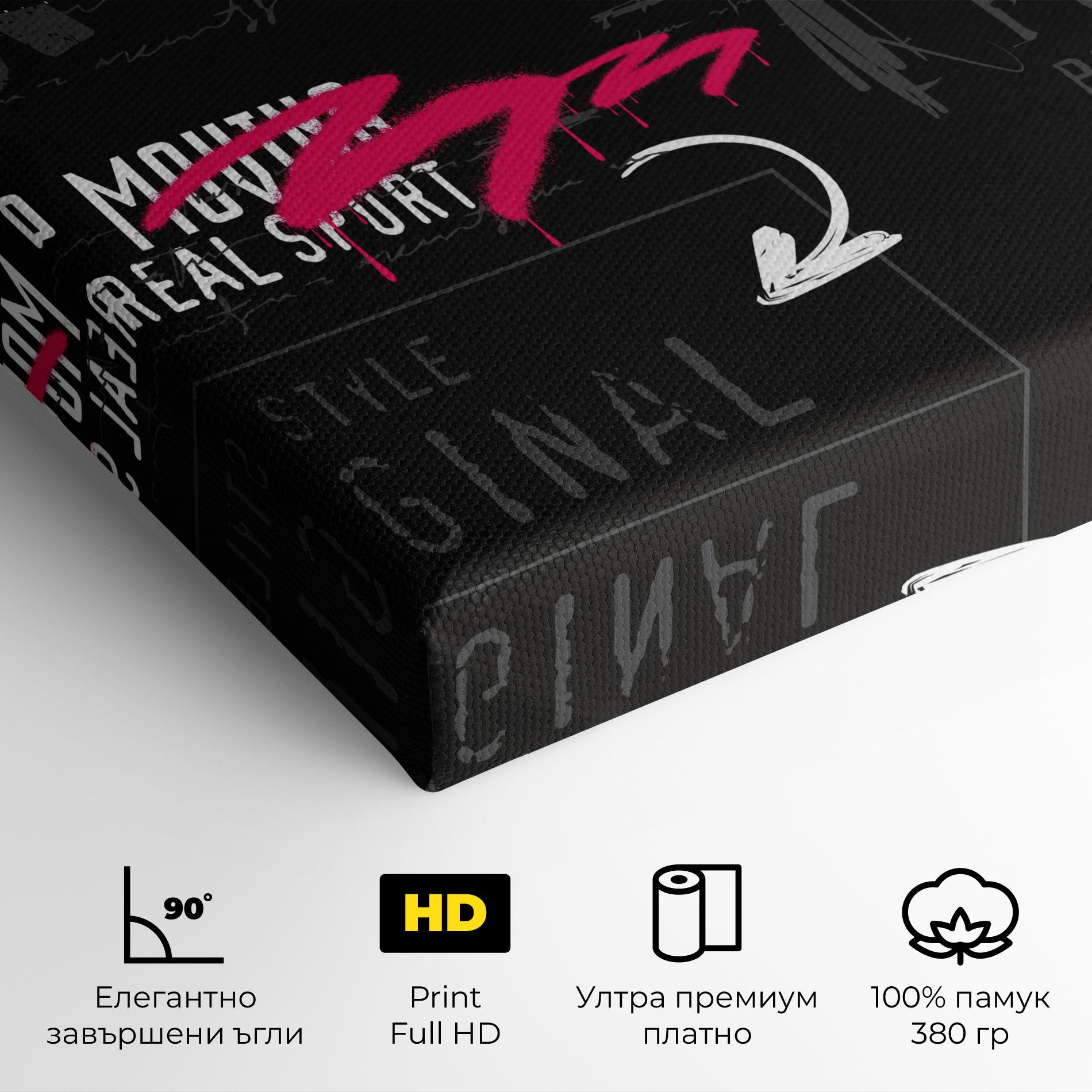 Картина на платно Skater Spray mockup 4