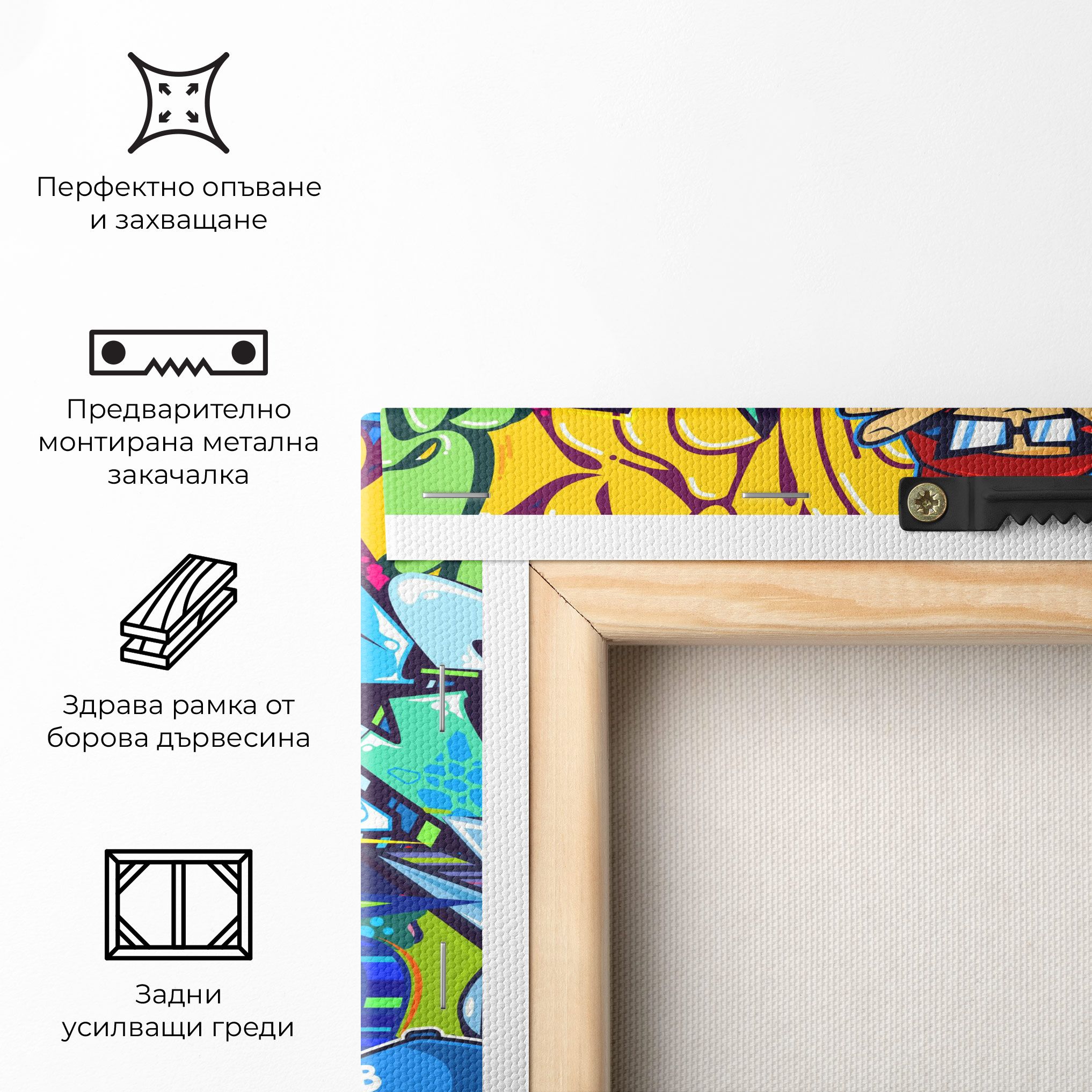 Colorful Graffiti mockup 5