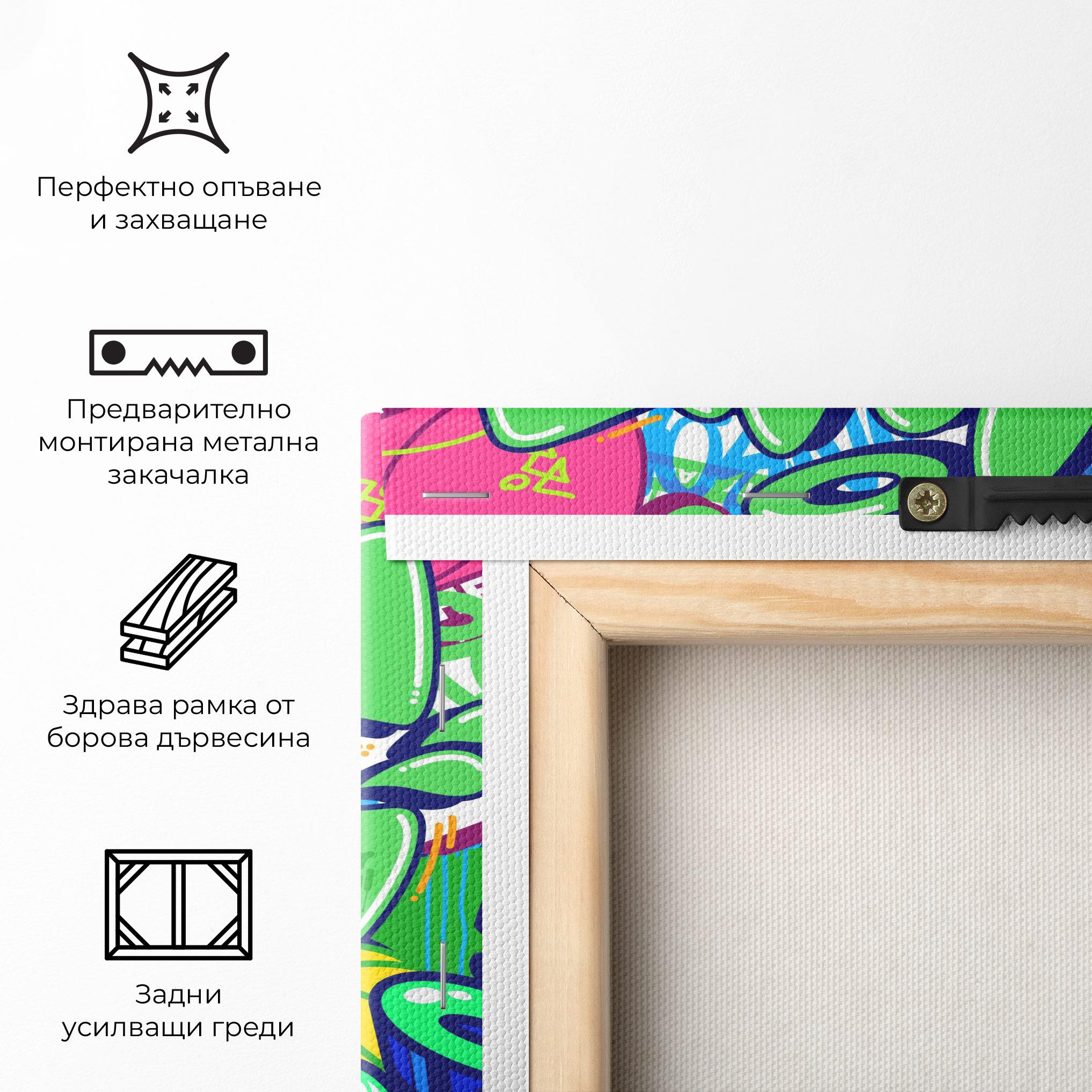 Картина на платно Colorful Hip Hop mockup 5