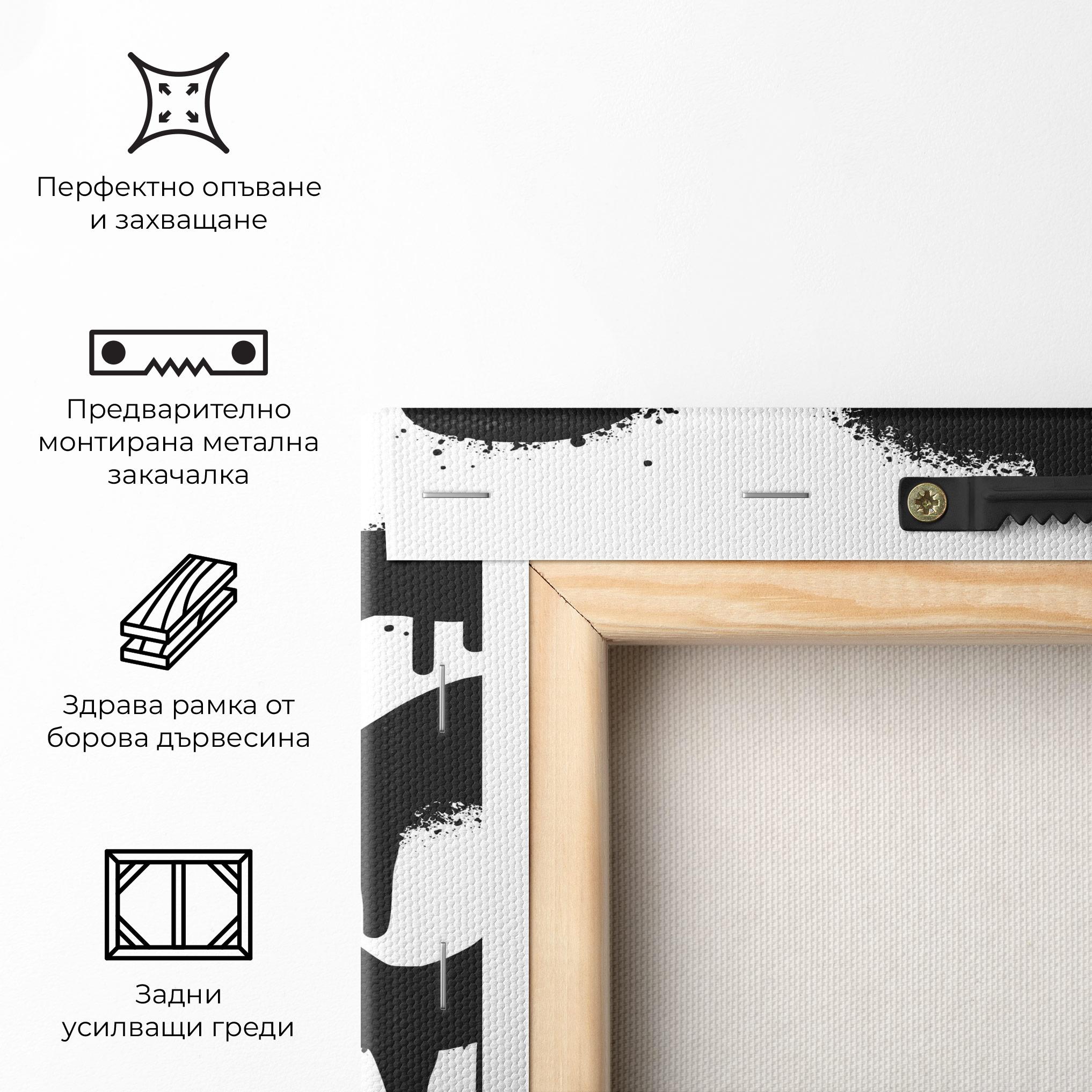 Картина на платно Graffiti Savage mockup 5