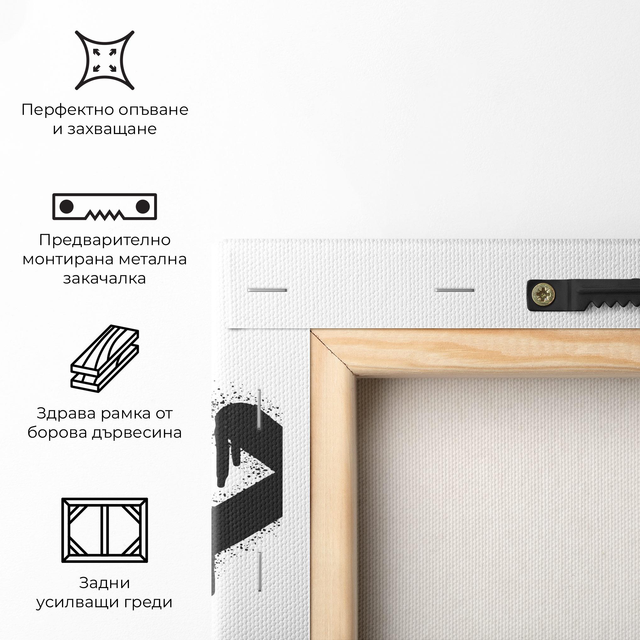 Картина на платно Grafiti X Spray mockup 5