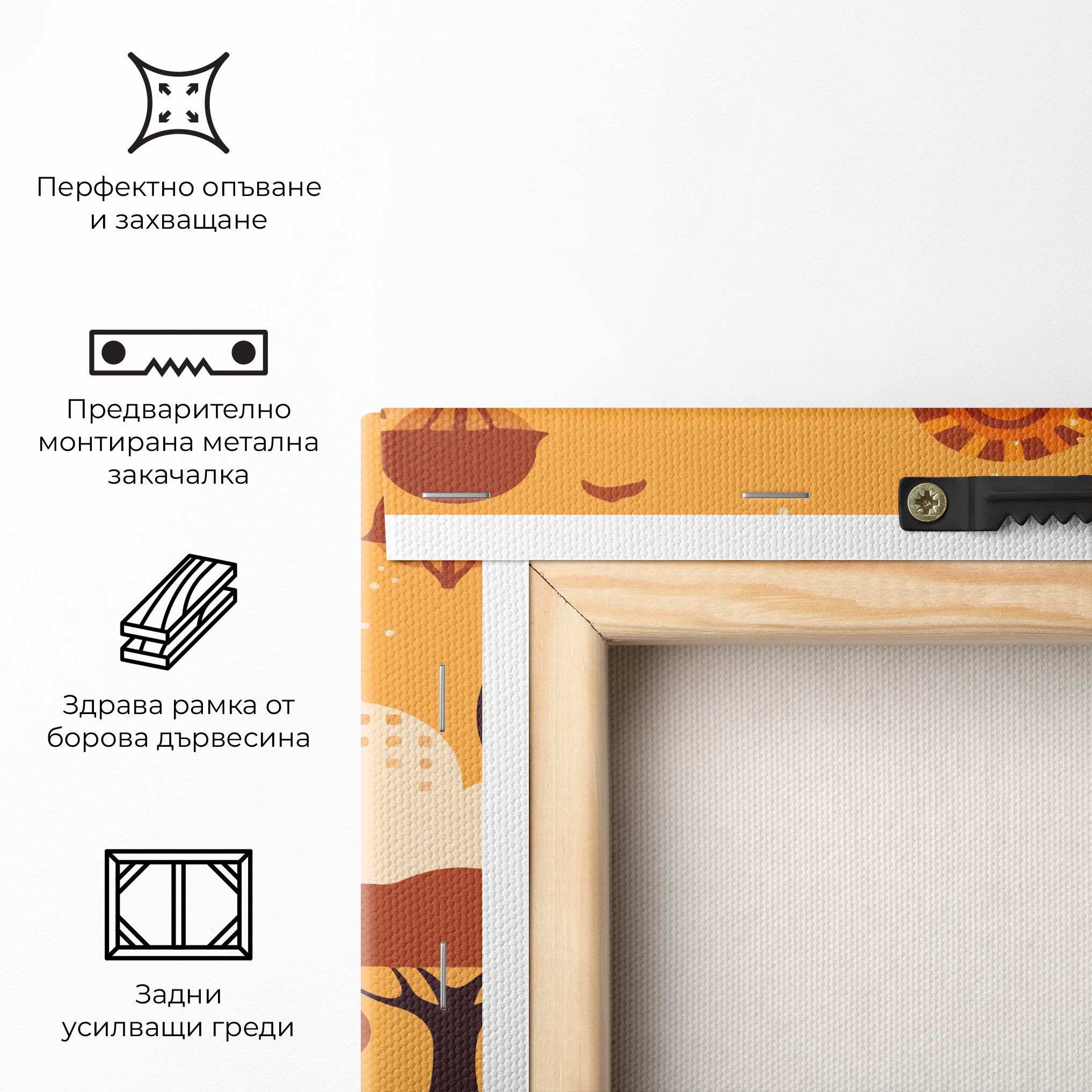 African Art mockup 5