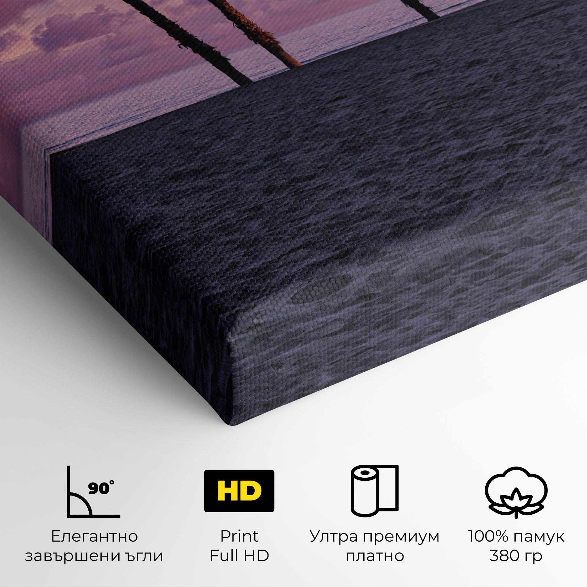 Palm Trees Beach mockup 4