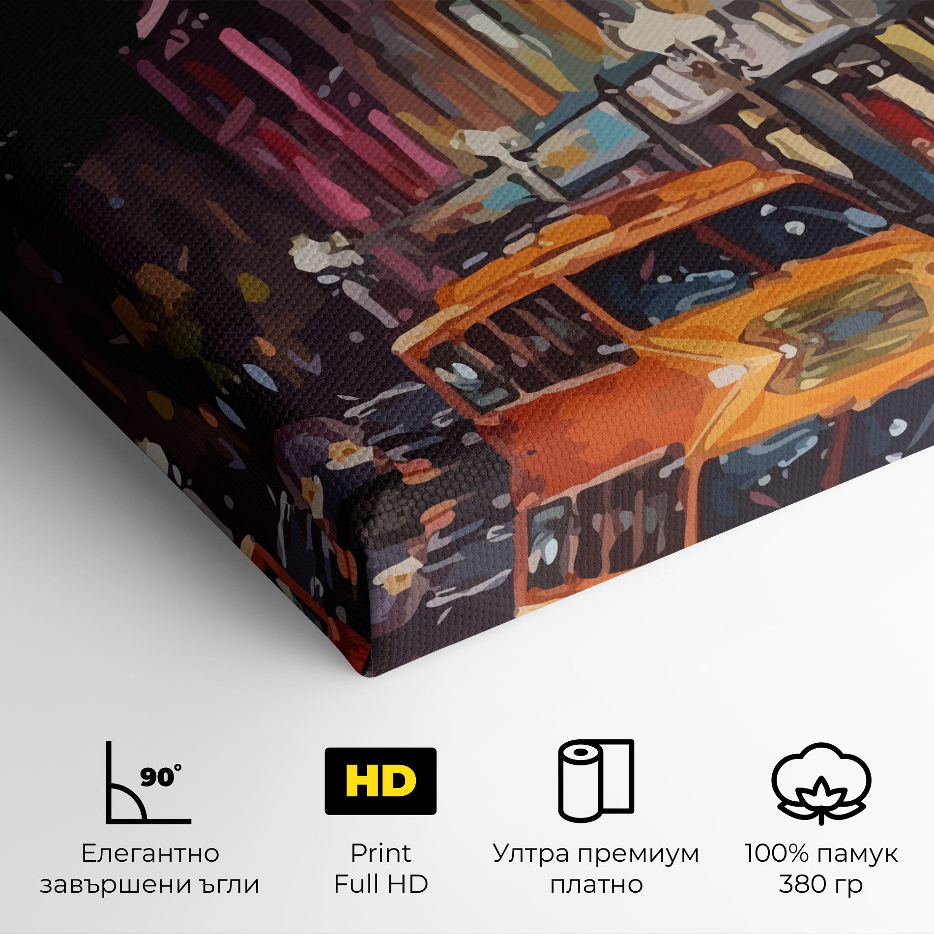 Yellow Car City Art mockup 4