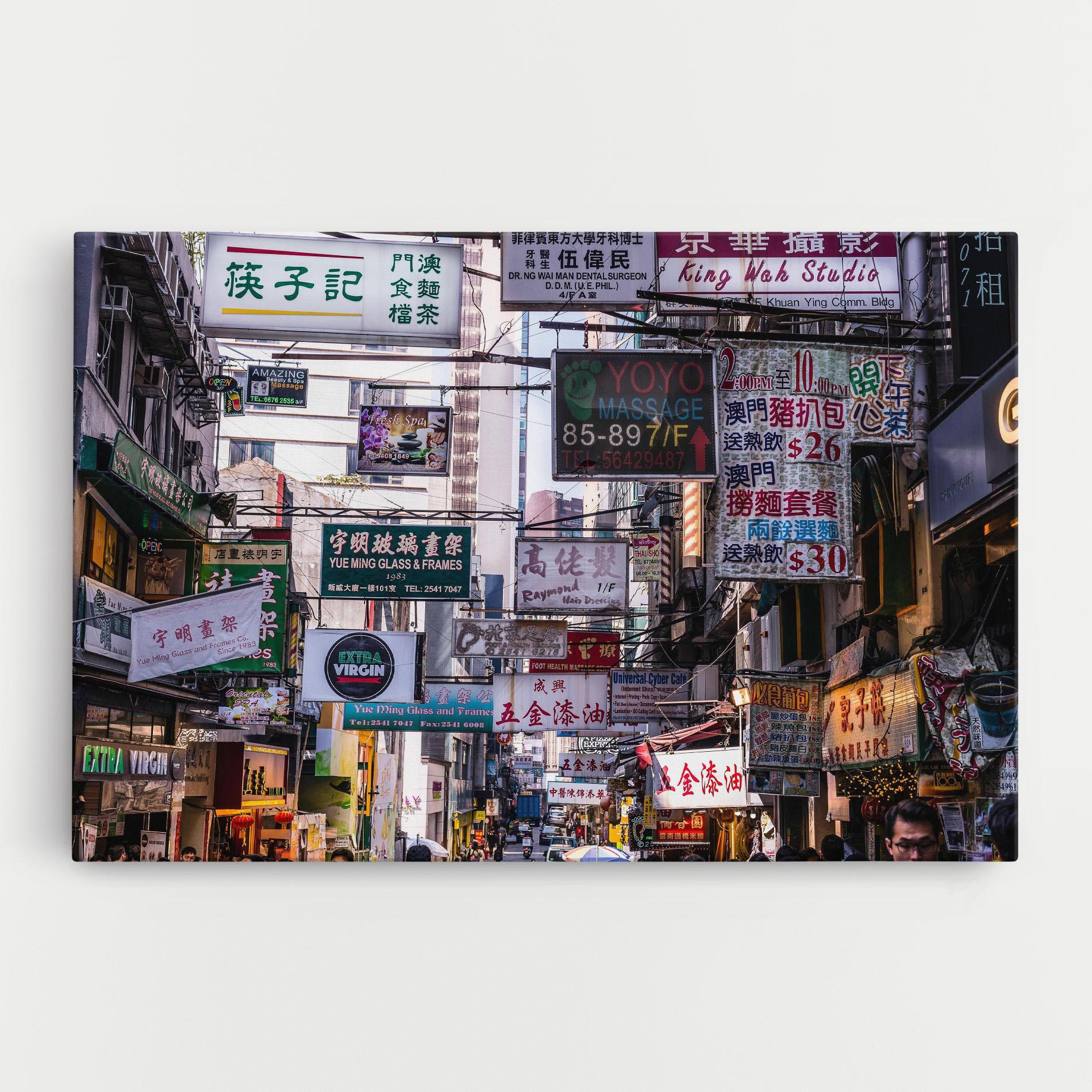 Картина на платно Mong Kok mockup 0