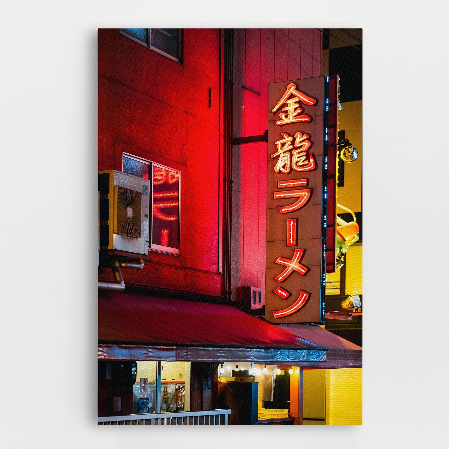 Картина на платно Ramen Restaurant mockup 0