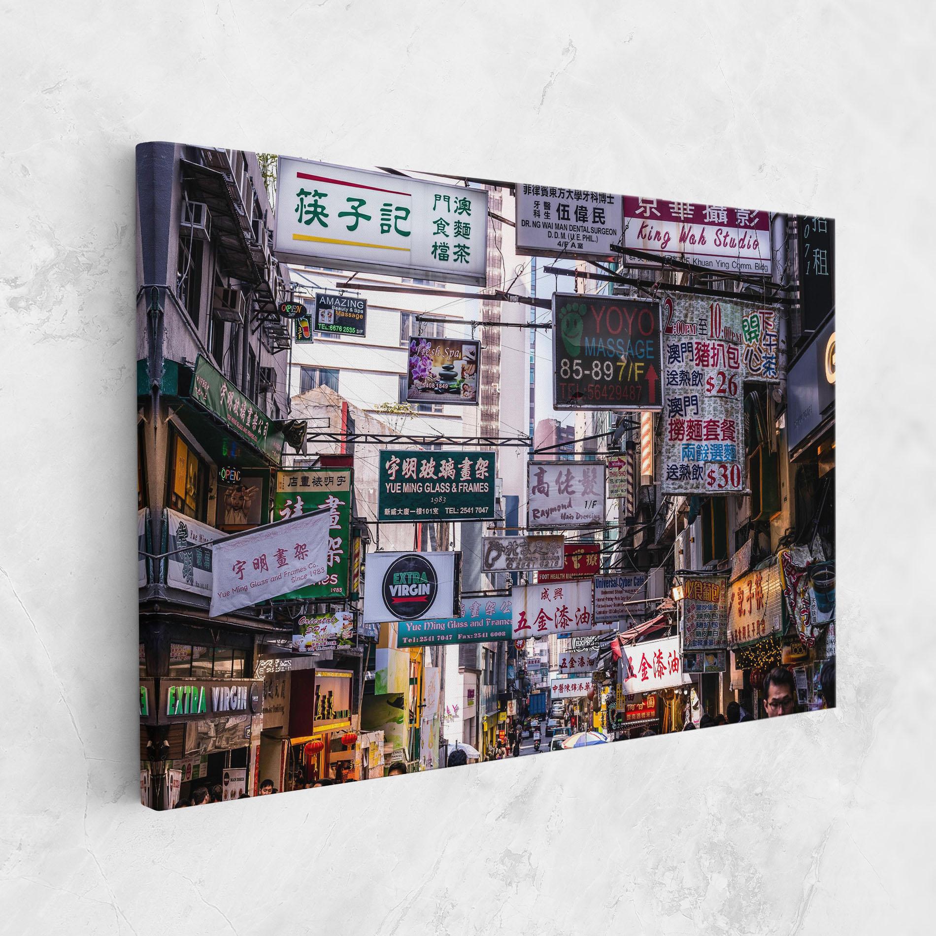 Картина на платно Mong Kok mockup 1