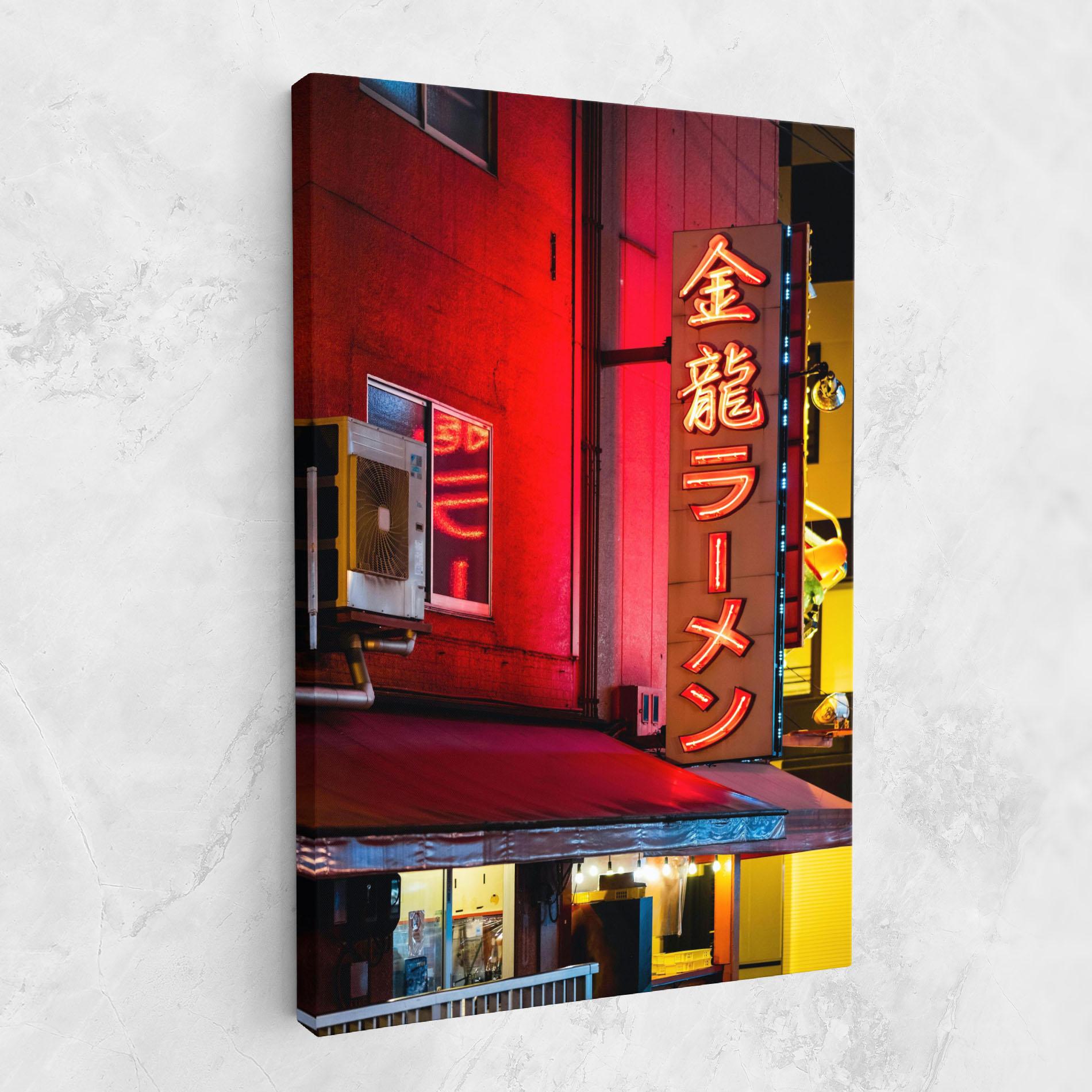 Картина на платно Ramen Restaurant mockup 1