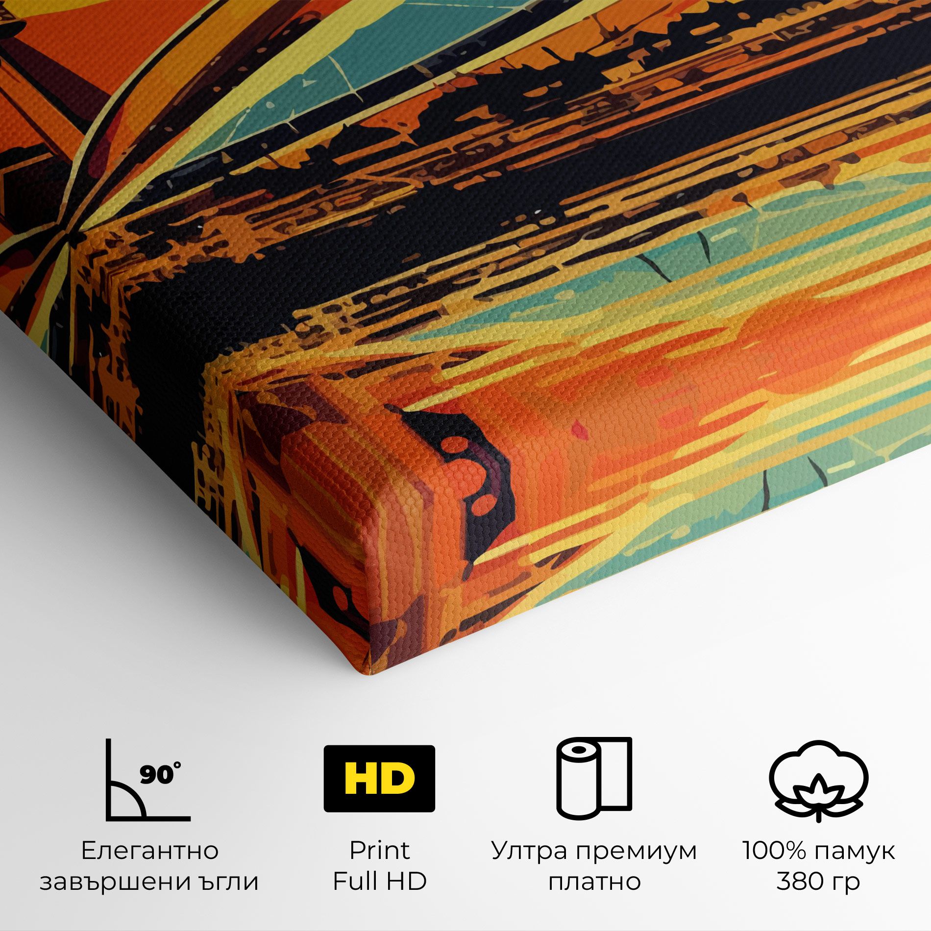 Montreal Skyline mockup 4