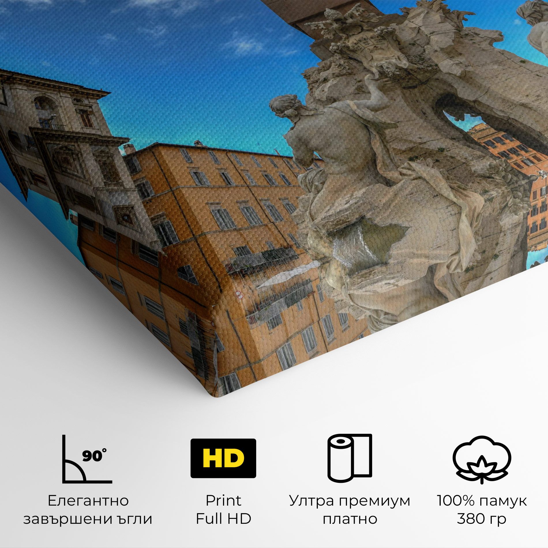 Piazza Navona Italy mockup 4