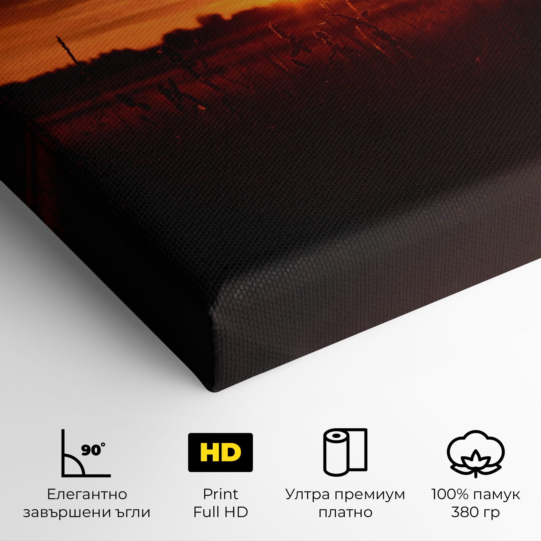 Field Shilouette mockup 4