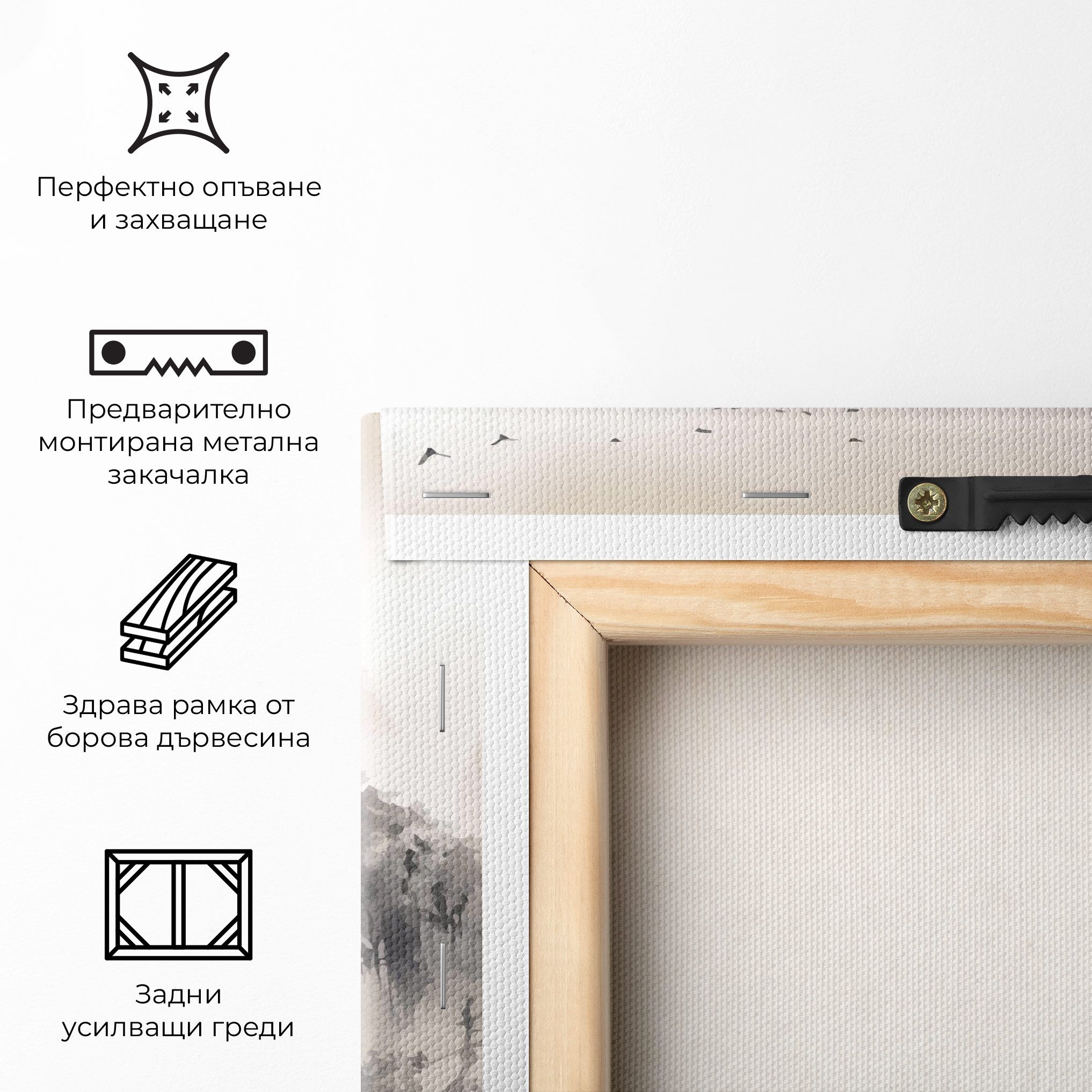 Far Away Mountain mockup 5