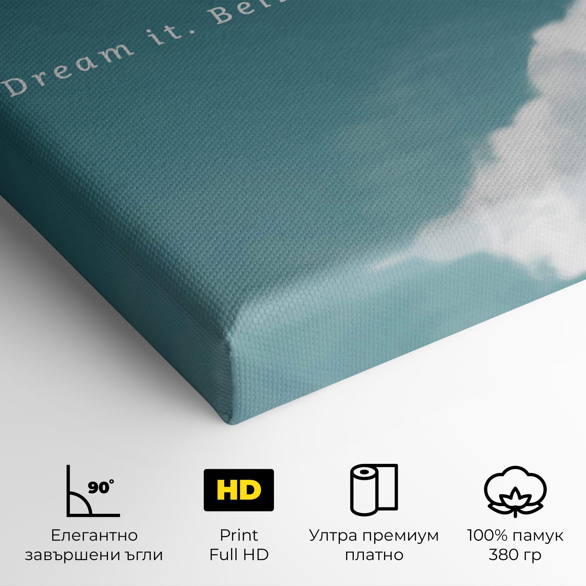 Картина на платно Clouds Text Green mockup 4