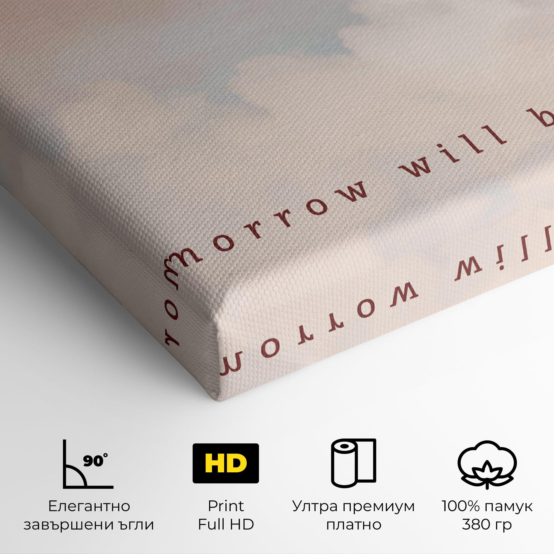 Картина на платно Clouds Text Pink Blue mockup 4