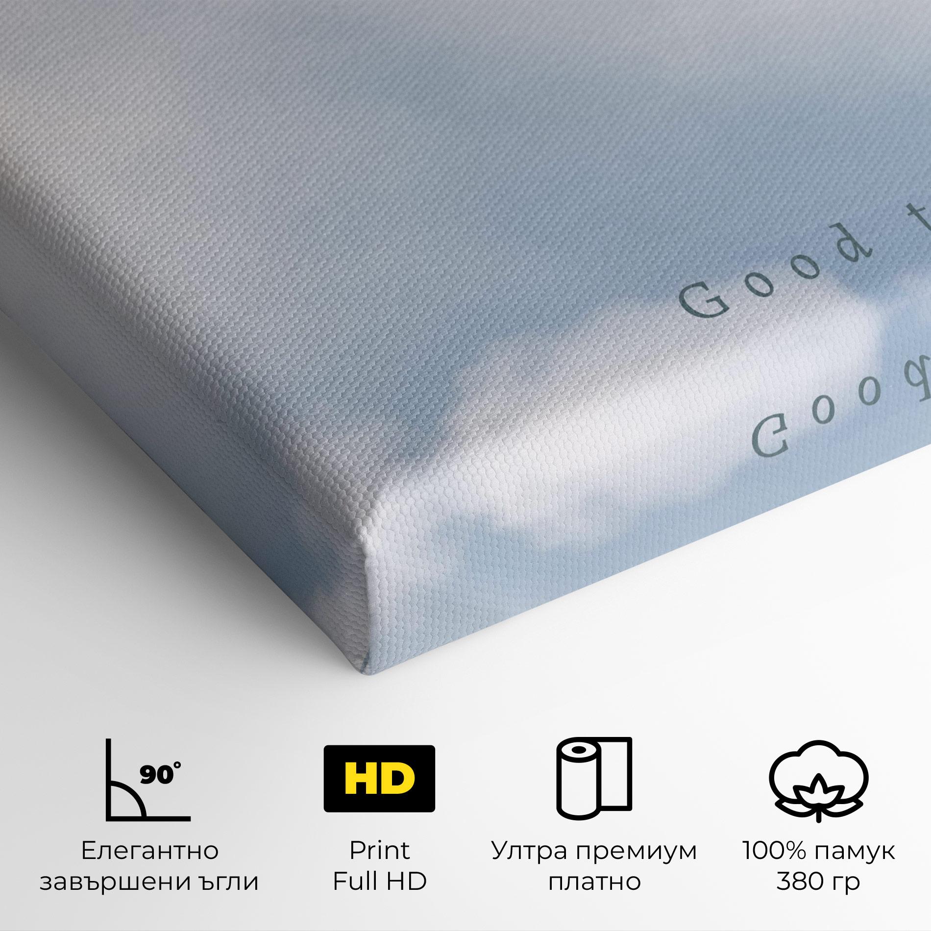 Картина на платно Clouds Text White mockup 4