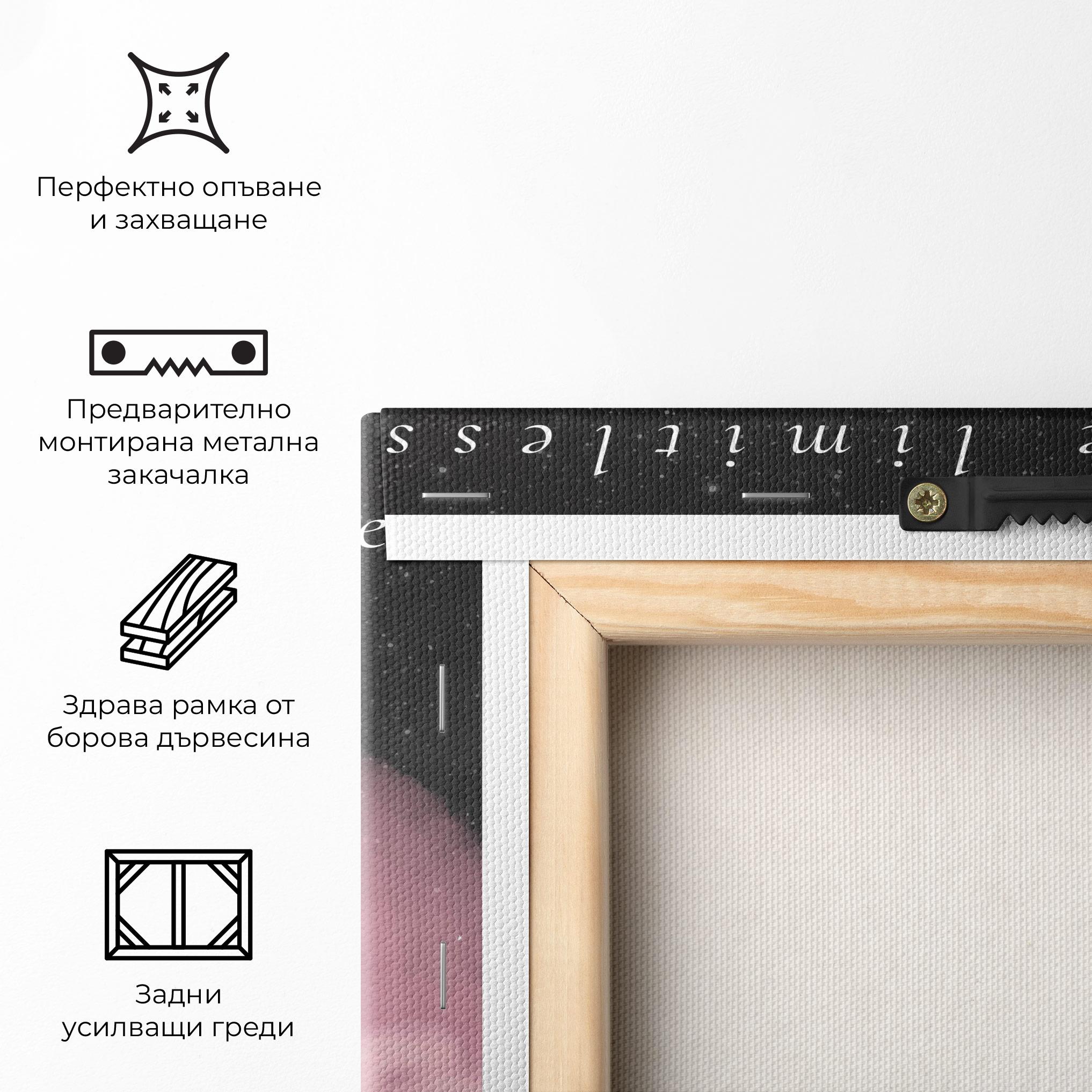 Картина на платно Clouds Text Pink mockup 5