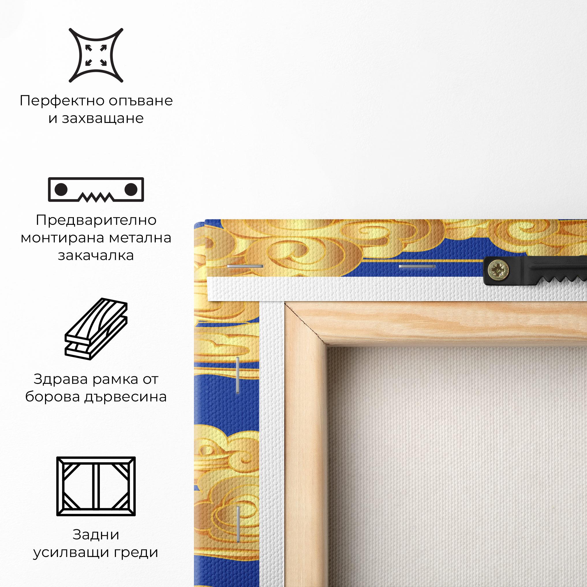 Картина на платно Gold Clouds mockup 5