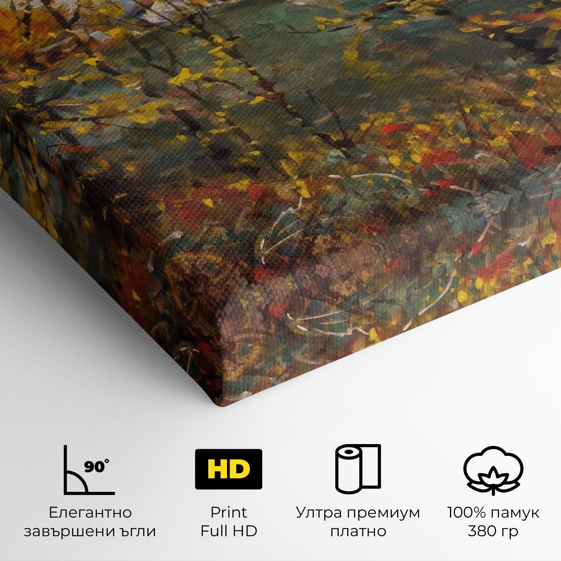 Autumn Painting Tree mockup 4